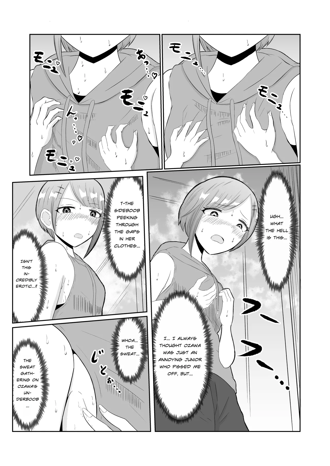 Body Swap Possession — preview page 15