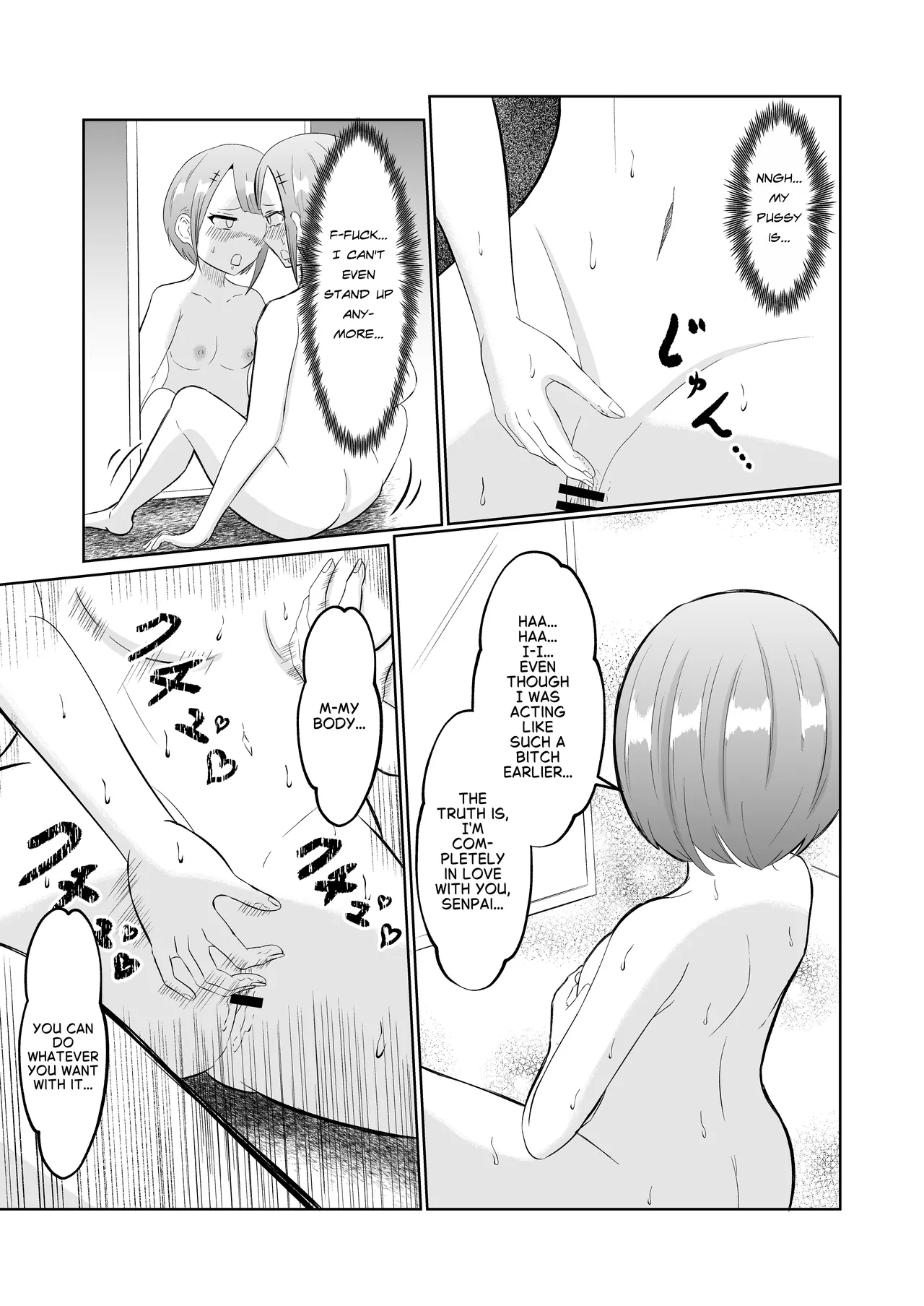 Body Swap Possession — preview page 17