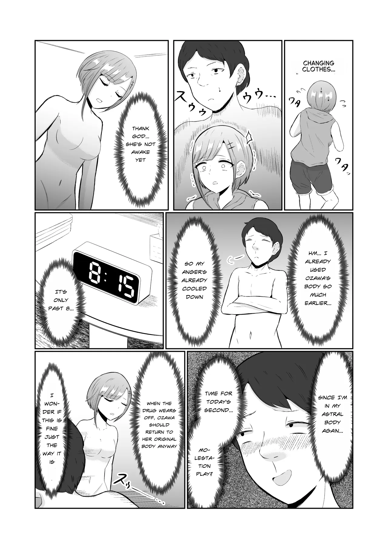Body Swap Possession — preview page 19