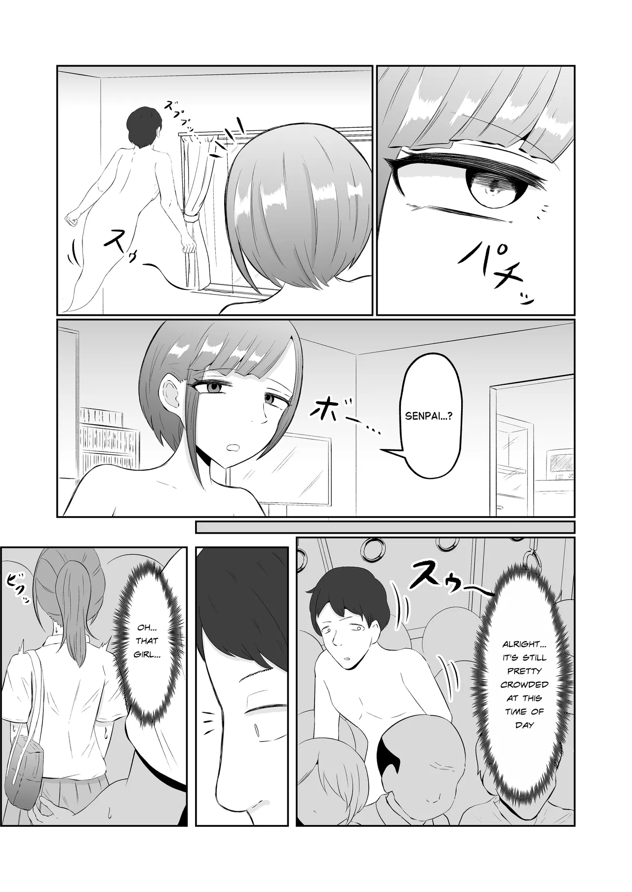 Body Swap Possession — preview page 20