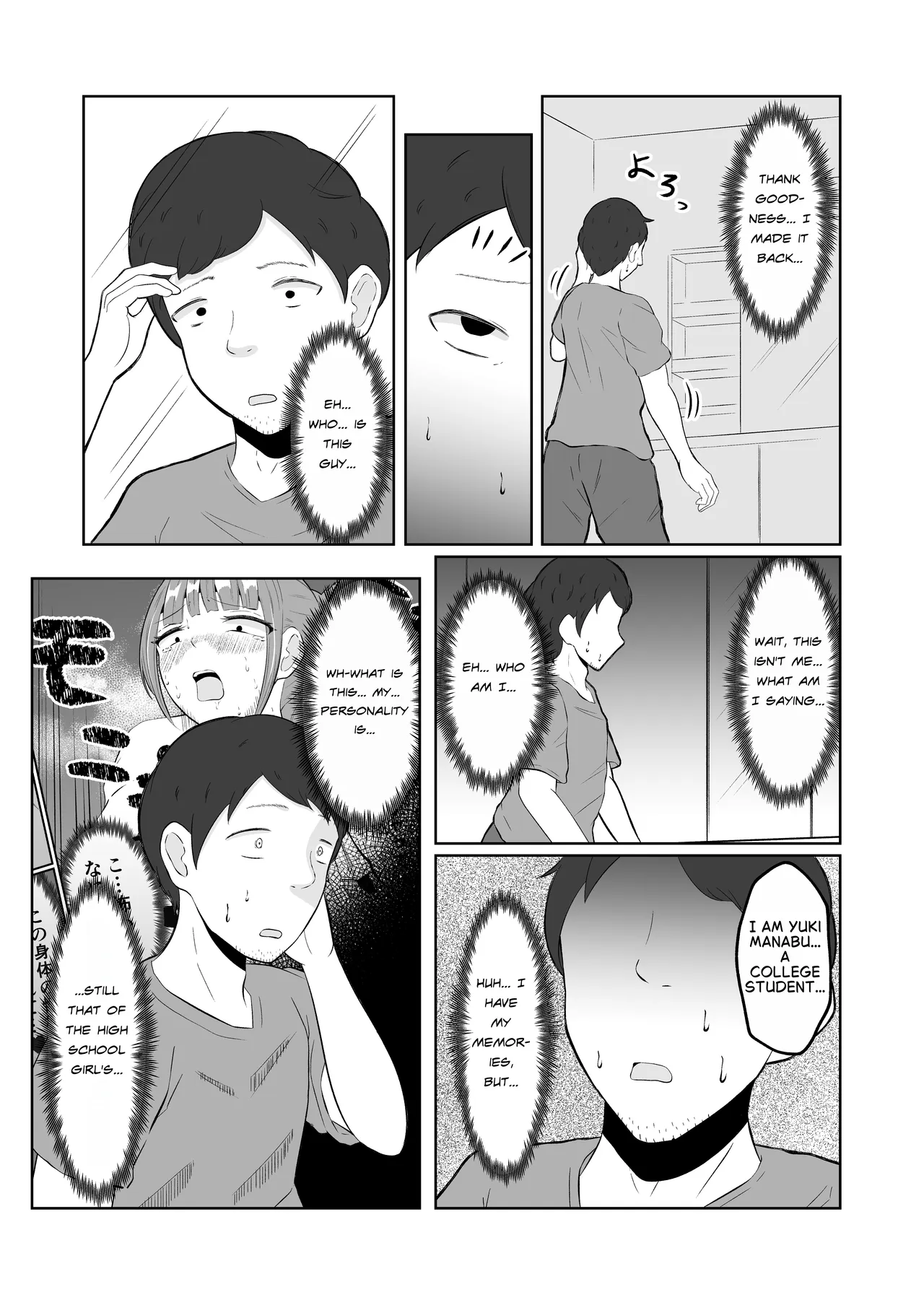 Body Swap Possession – Chapter 1 – page 29
