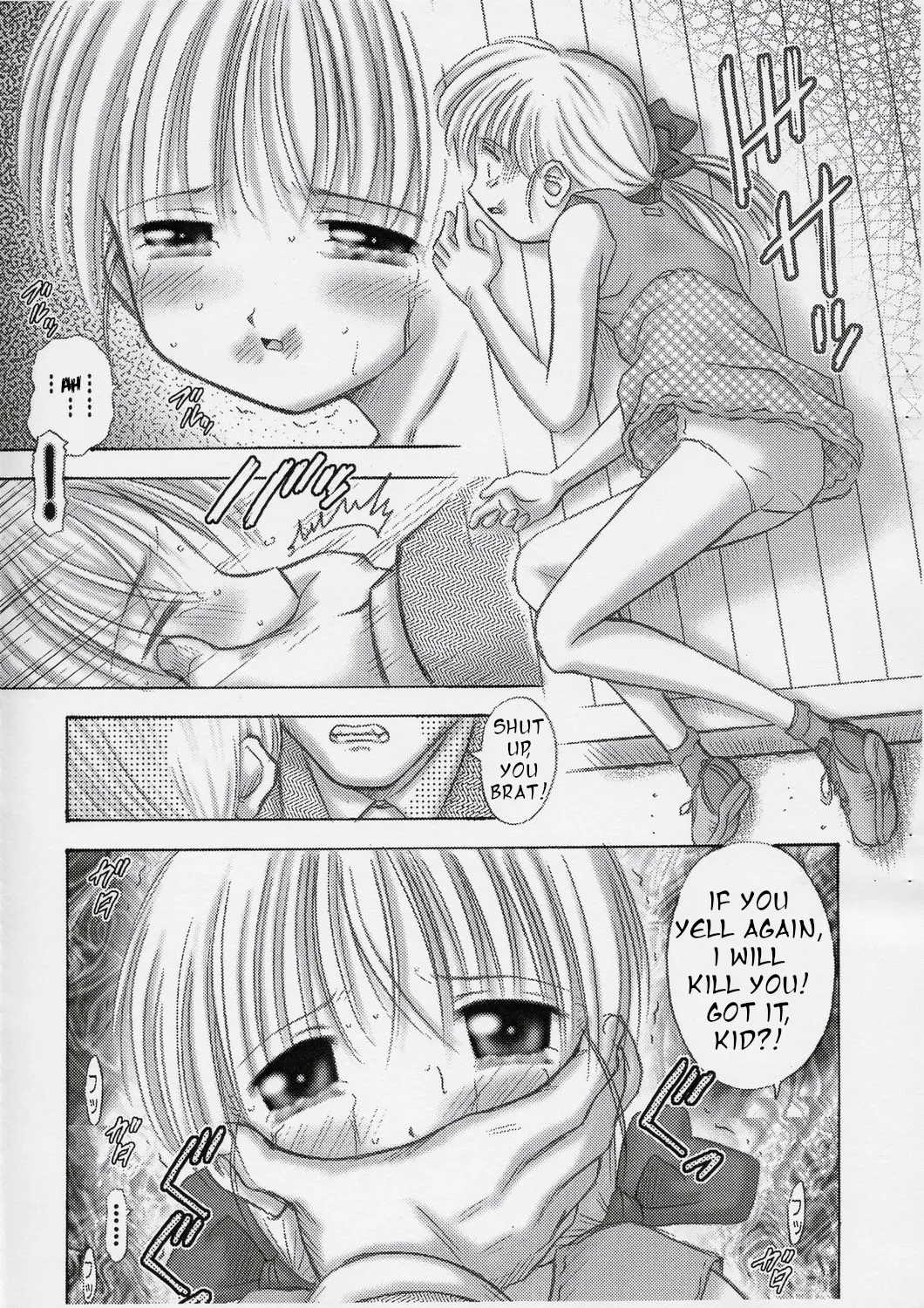 Kinobori? — preview page 11