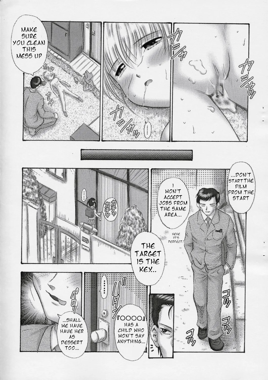 Kinobori? — preview page 15