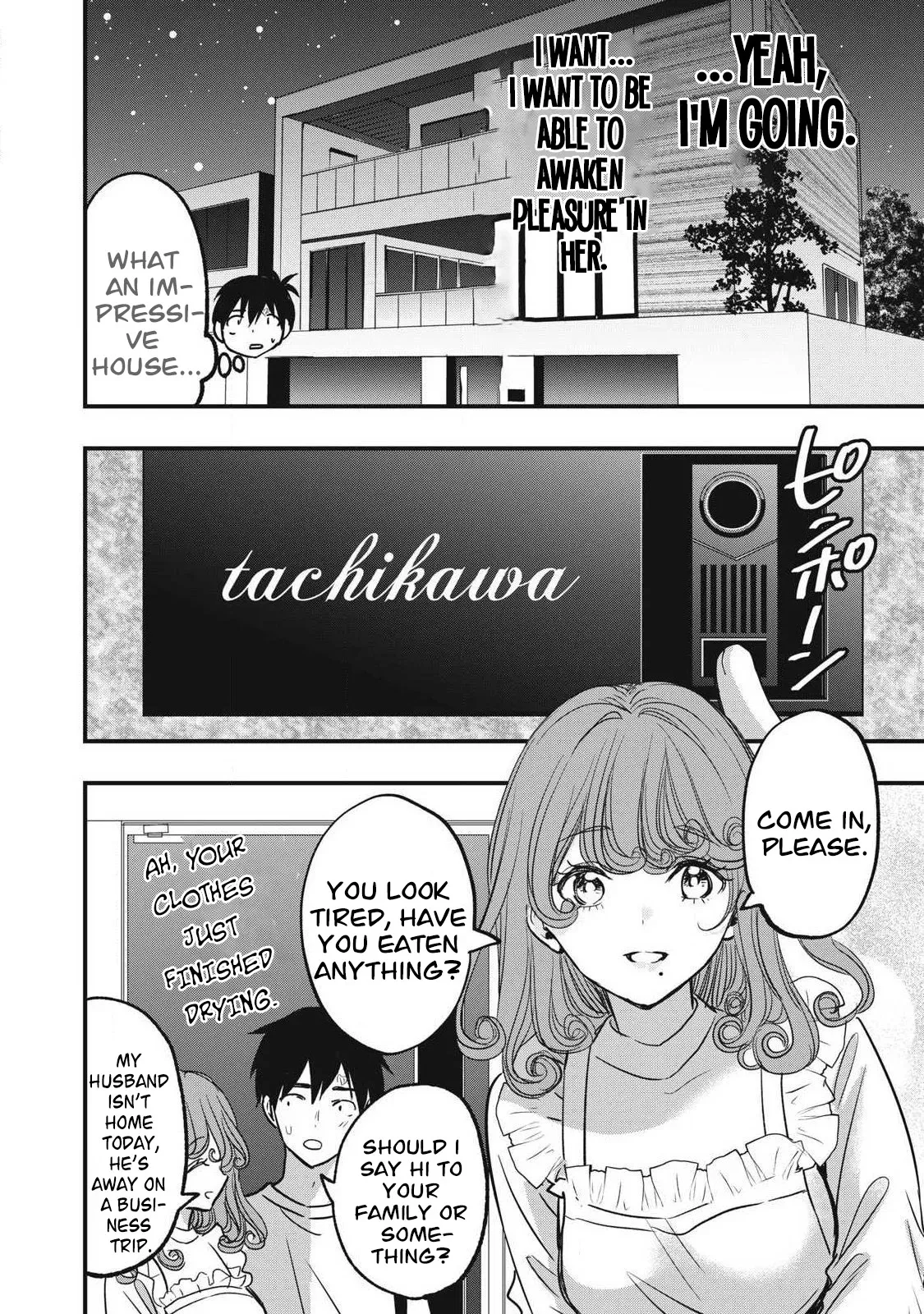 108P! ~1-nengo ni Zettai 108P Suru Hanashi~ 13 — preview page 7