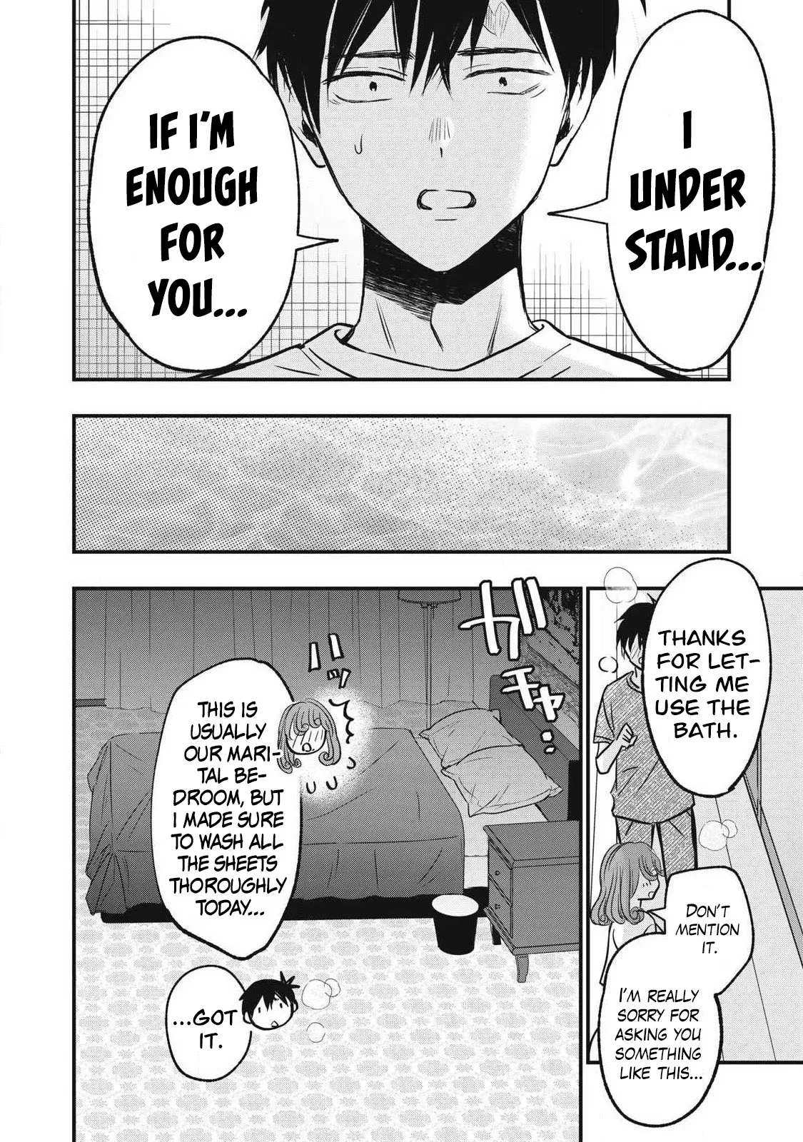 108P! ~1-nengo ni Zettai 108P Suru Hanashi~ 13 — preview page 15