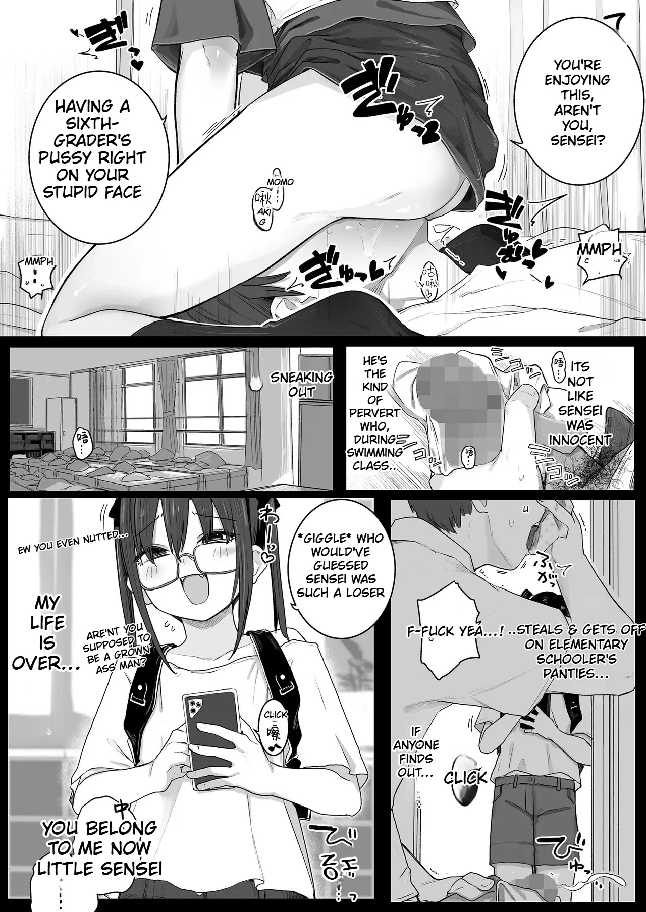 Momoka no Omocha — preview page 3