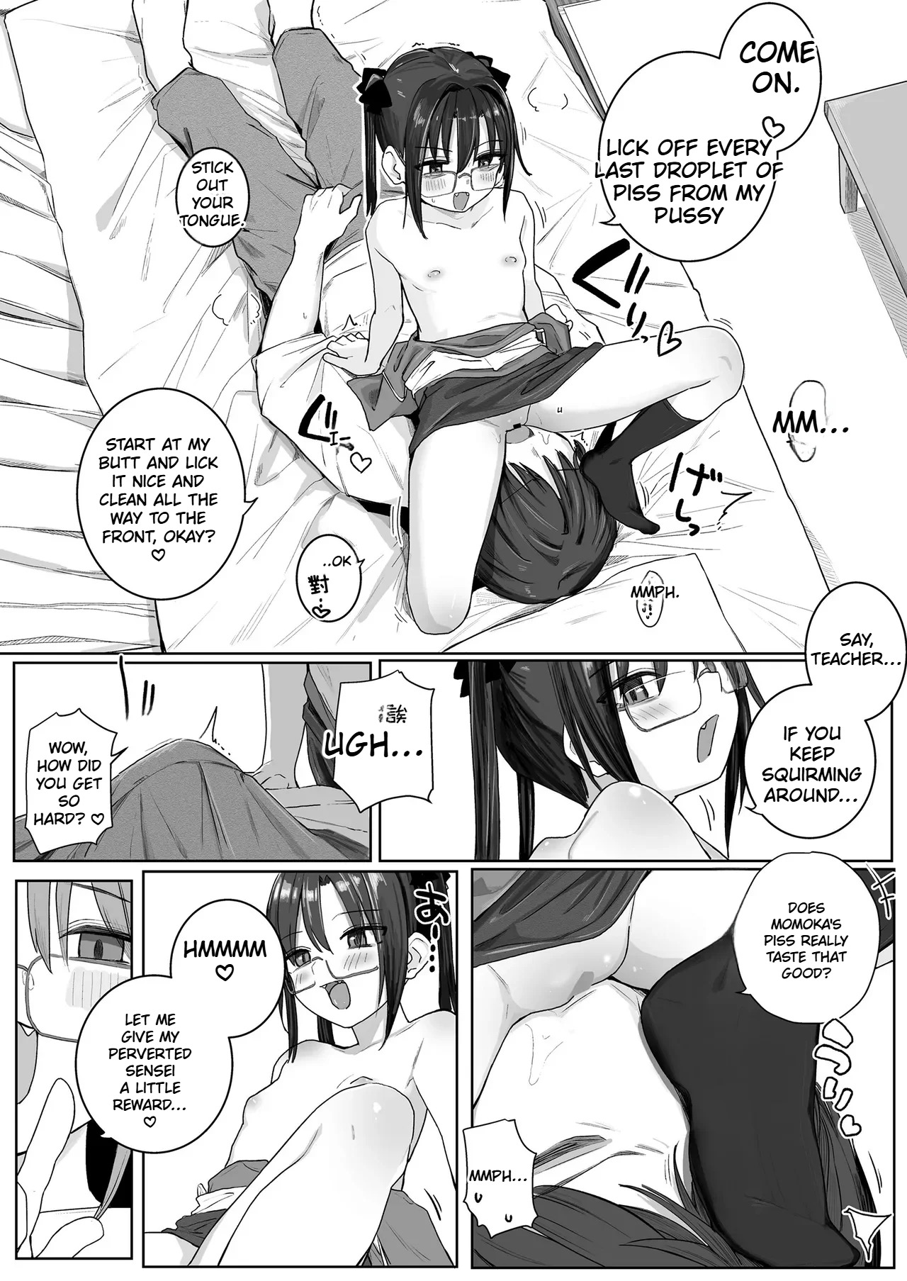 Momoka no Omocha — preview page 10