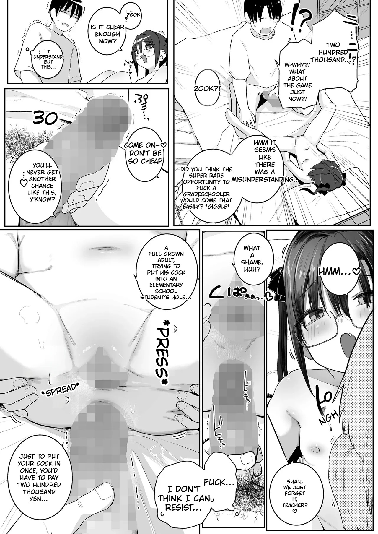 Momoka no Omocha — preview page 17