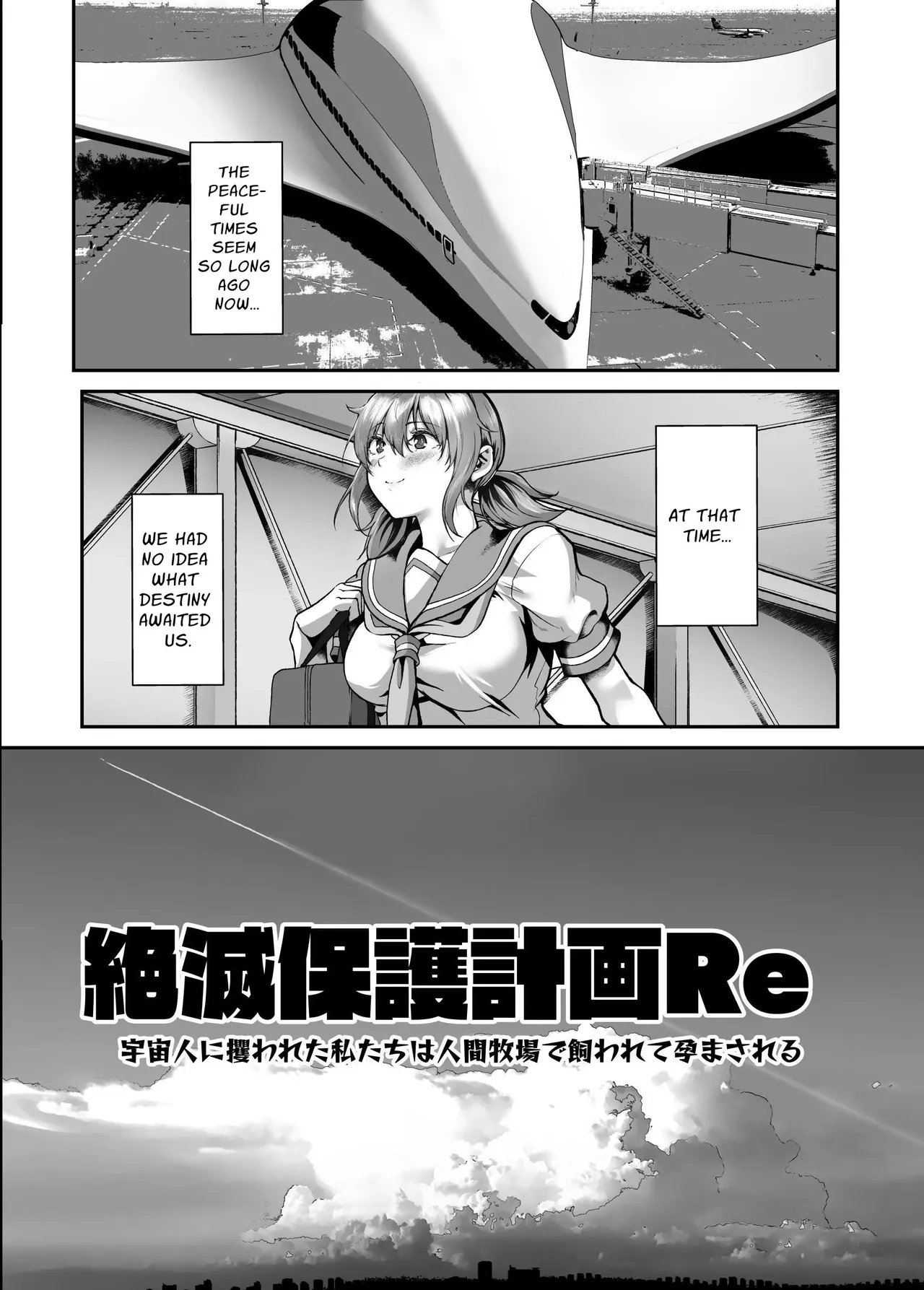 Zetsumetsu Hogo Keikaku Re ~Uchuujin ni Sarawareta Watashitachi wa Ningen Bokujou de Kawarete Haramaserareru~ | Extinction Prevention Plan — preview page 10