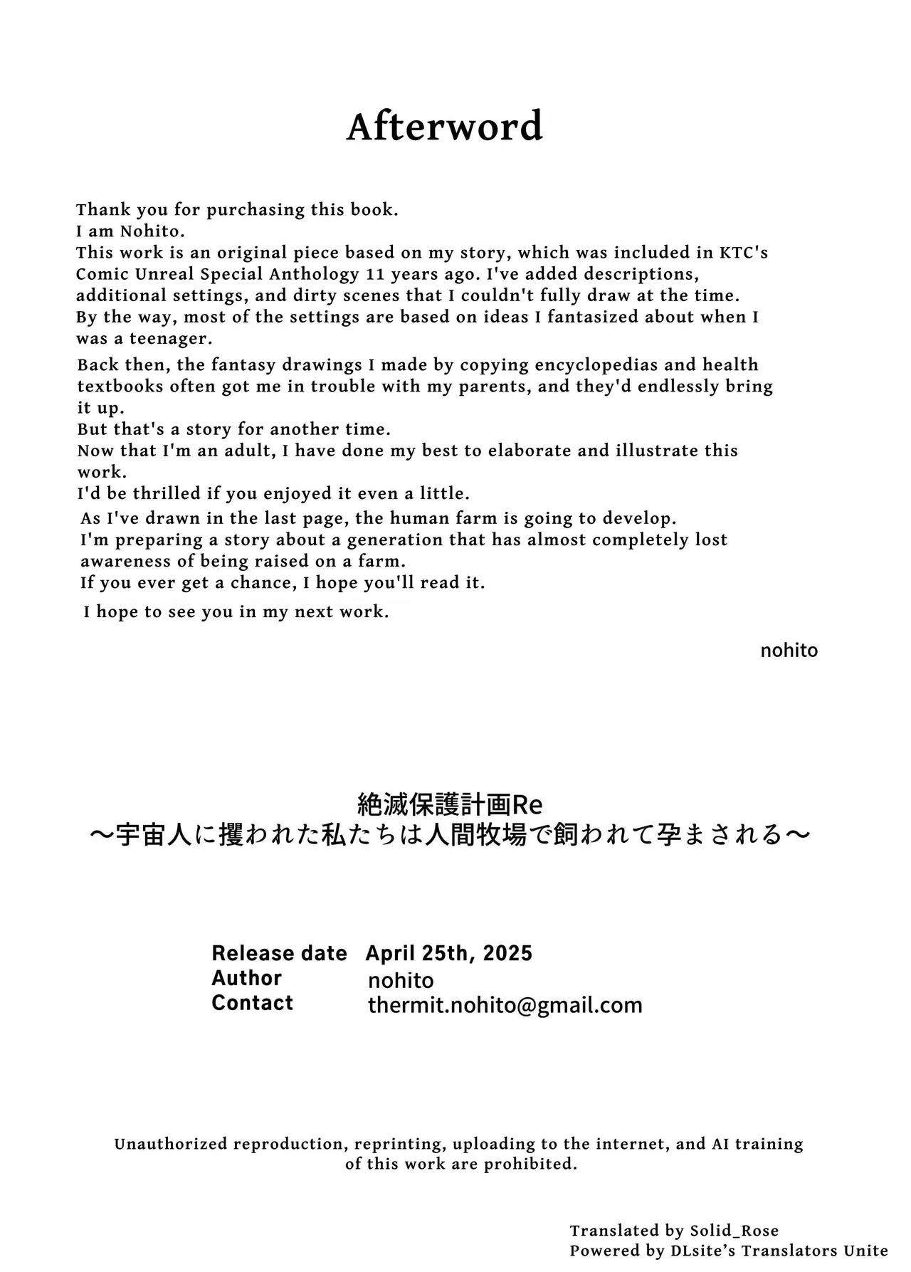 Zetsumetsu Hogo Keikaku Re ~Uchuujin ni Sarawareta Watashitachi wa Ningen Bokujou de Kawarete Haramaserareru~ | Extinction Prevention Plan – Chapter 1 – page 69