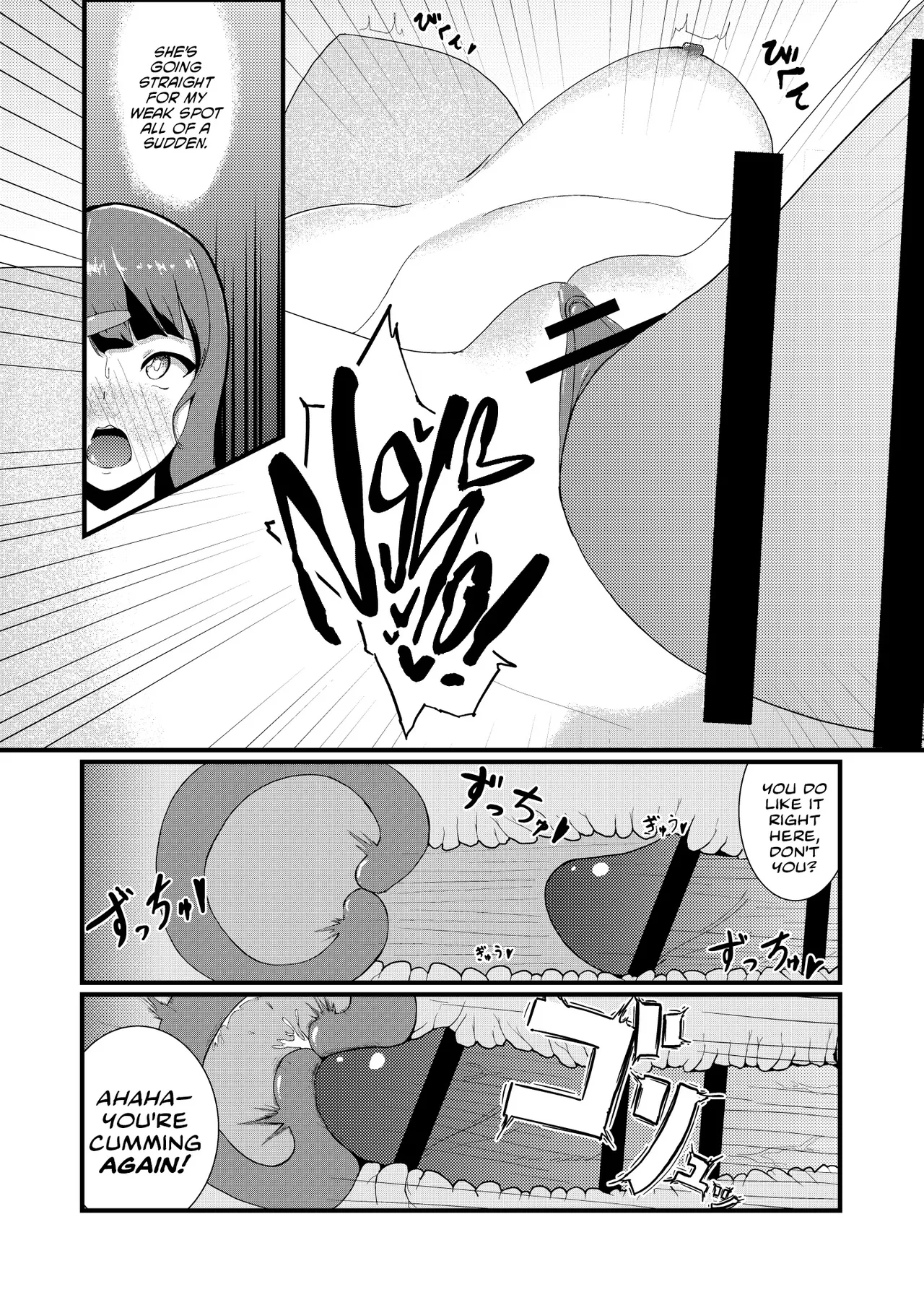 Futatabi Futanari Sakuhinshuu | Futatabi’s Futanari Collection — preview page 18