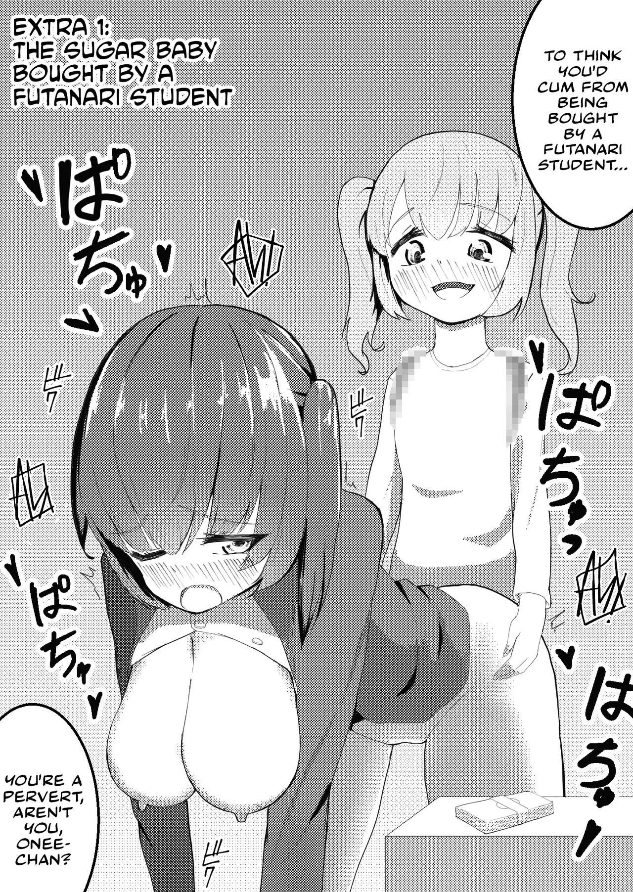 Futatabi Futanari Sakuhinshuu | Futatabi’s Futanari Collection – Chapter 1 – page 24