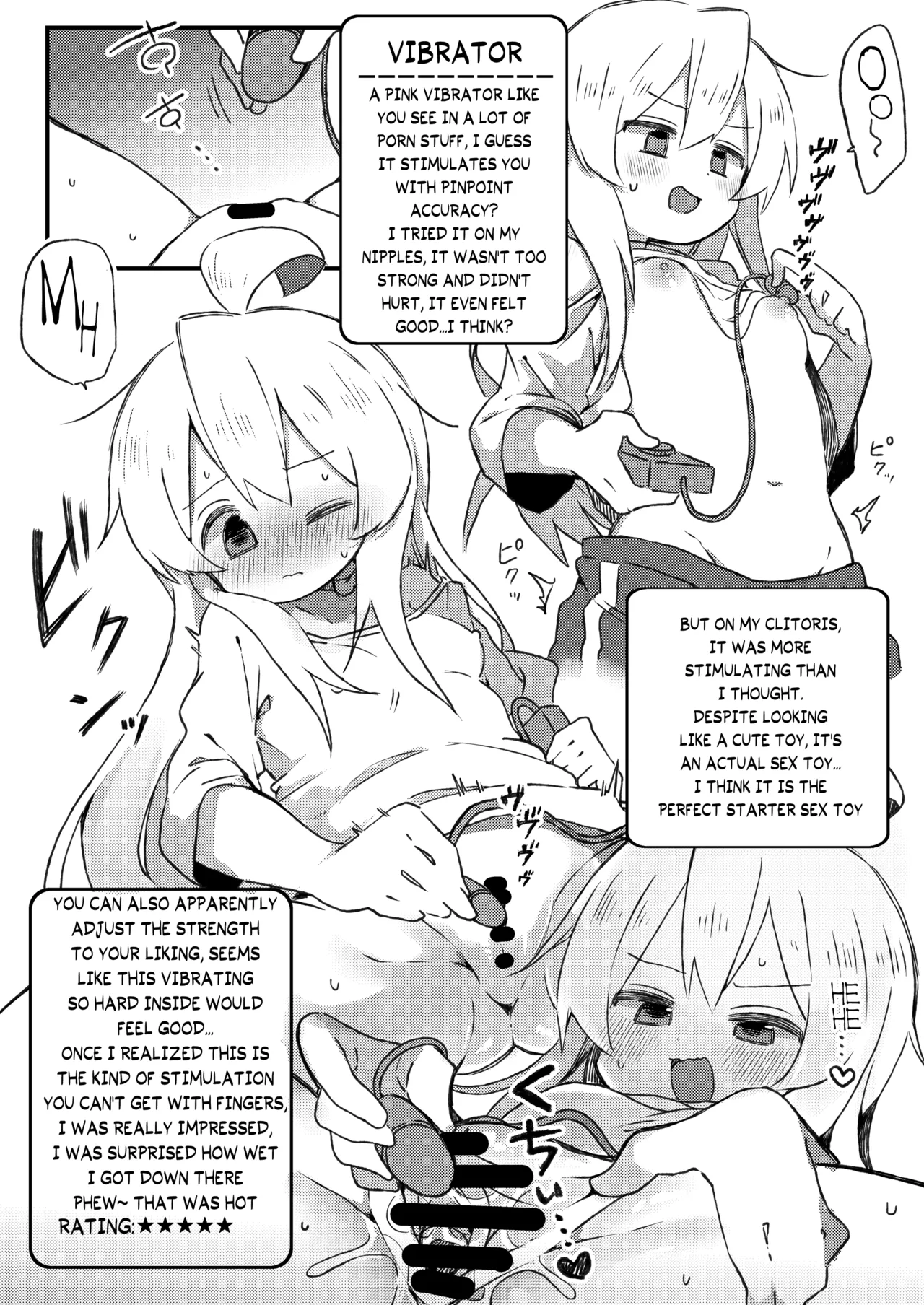 Mahiro-chan ga Adult Goods o Review Suru Hon. — preview page 4