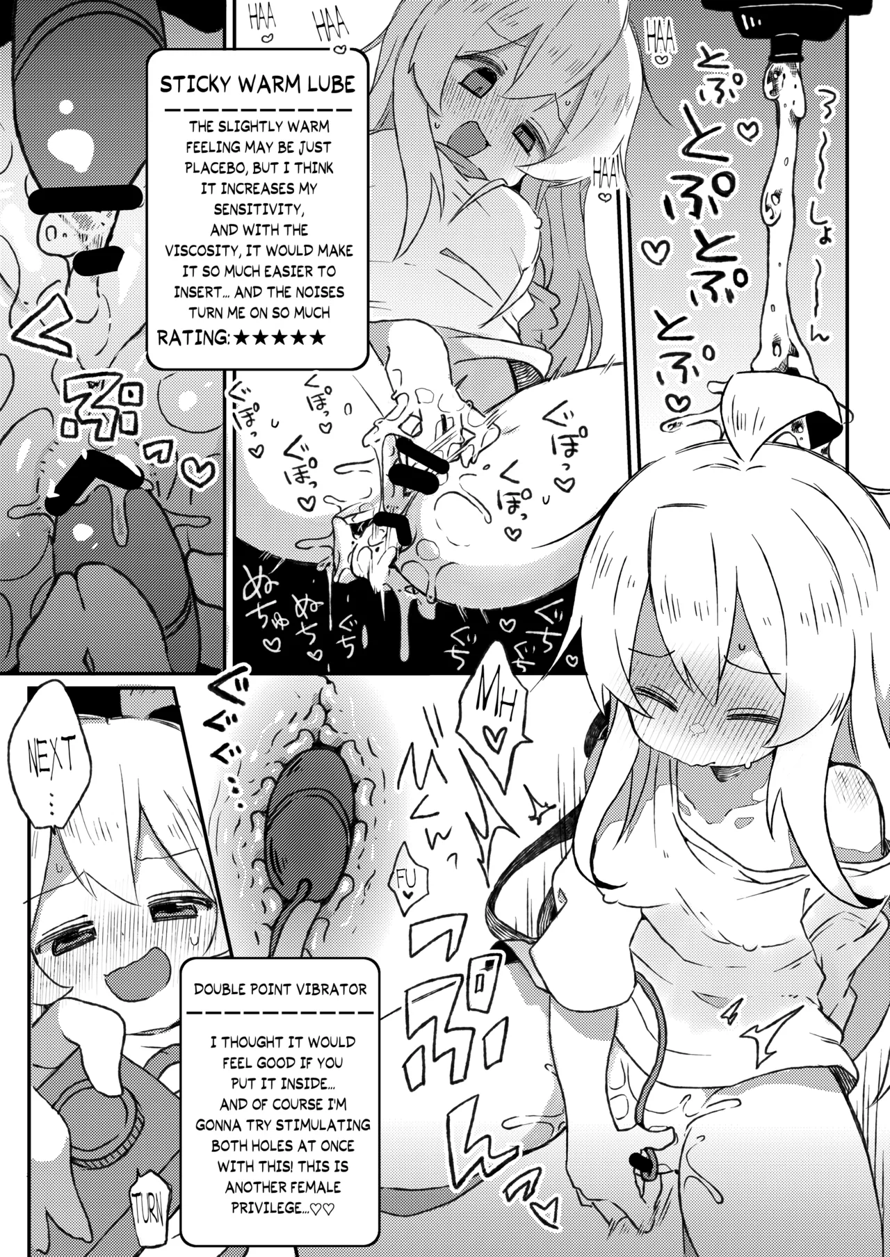 Mahiro-chan ga Adult Goods o Review Suru Hon. — preview page 7