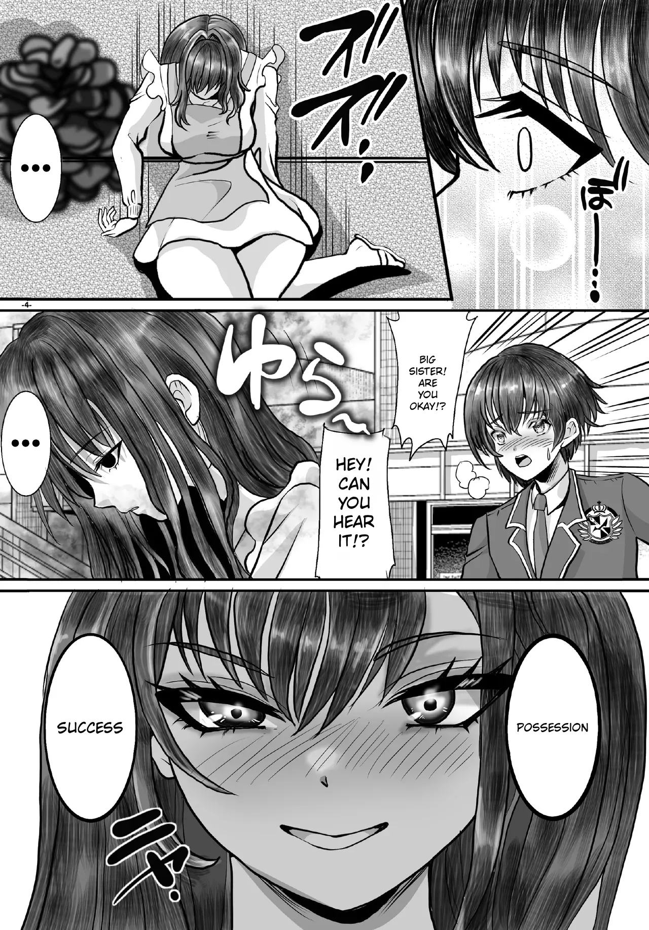 The siblings who fall from grace after being used as debt collateral 1 — preview page 4