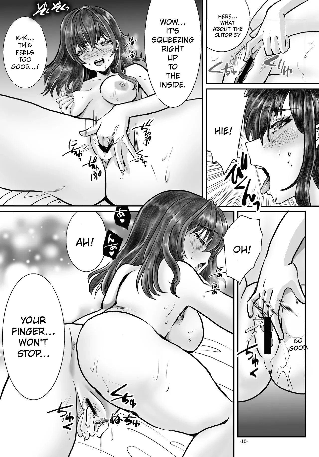 The siblings who fall from grace after being used as debt collateral 1 — preview page 10