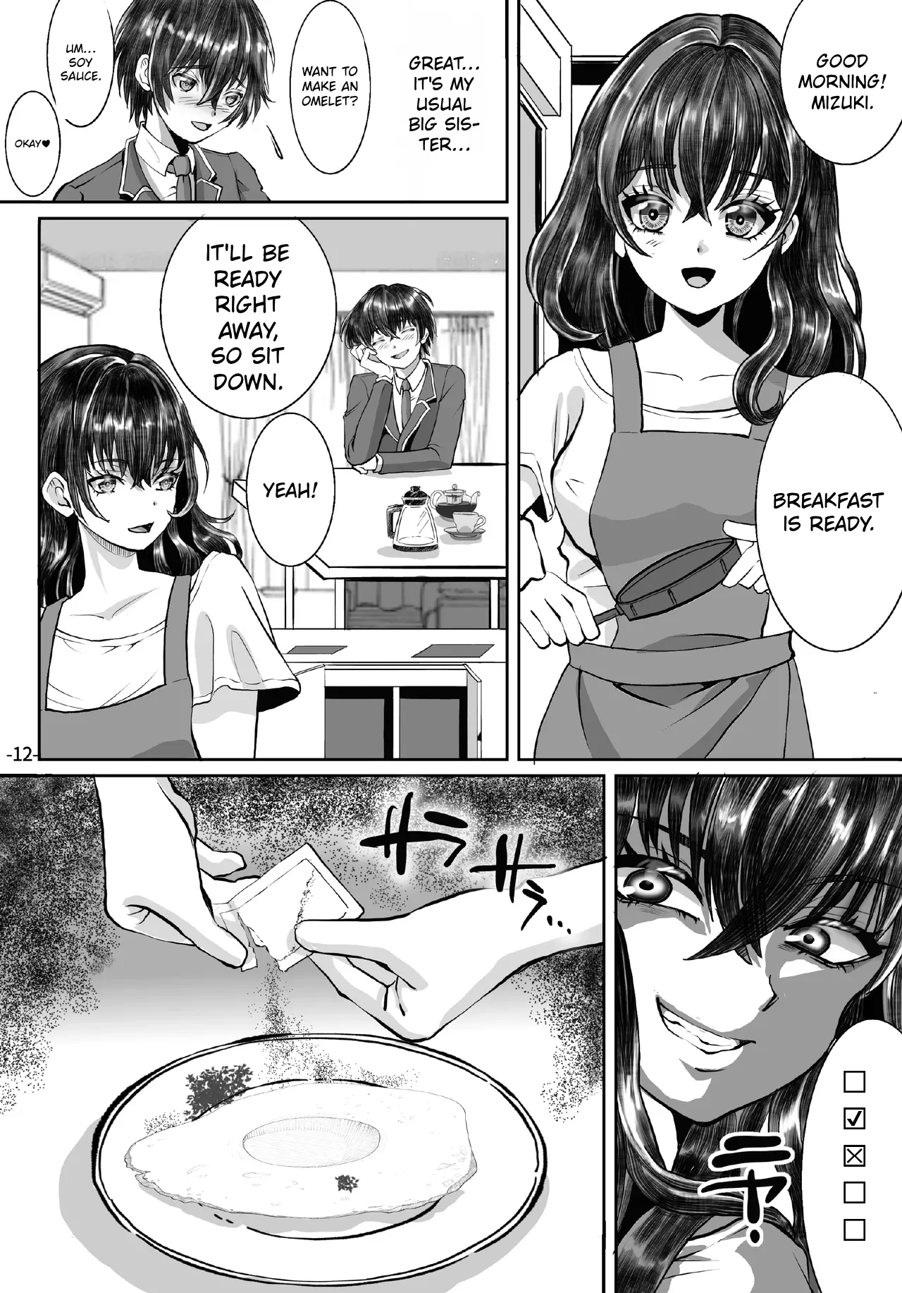 The siblings who fall from grace after being used as debt collateral 1 — preview page 12