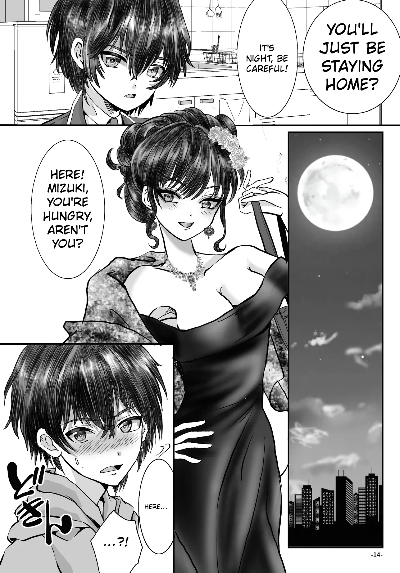 The siblings who fall from grace after being used as debt collateral 1 — preview page 14
