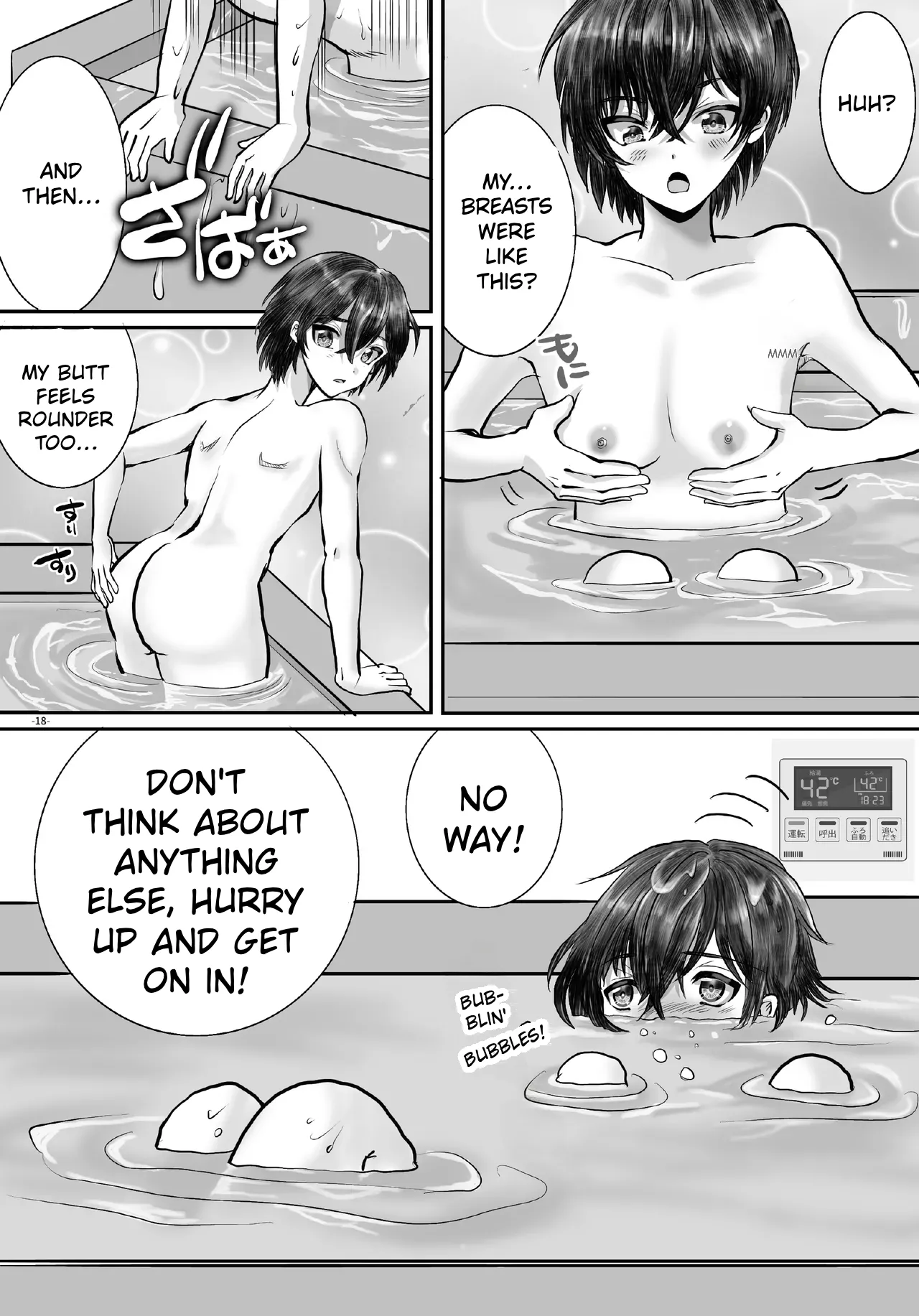 The siblings who fall from grace after being used as debt collateral 1 — preview page 18