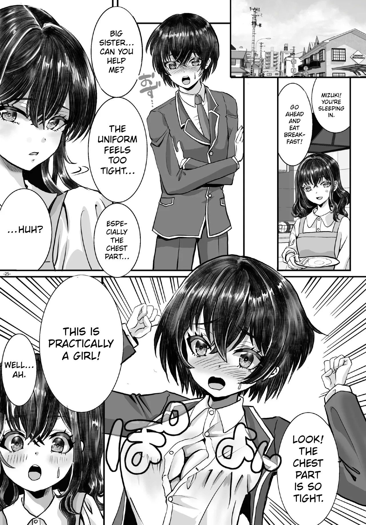 The siblings who fall from grace after being used as debt collateral 1 – Chapter 1 – page 25