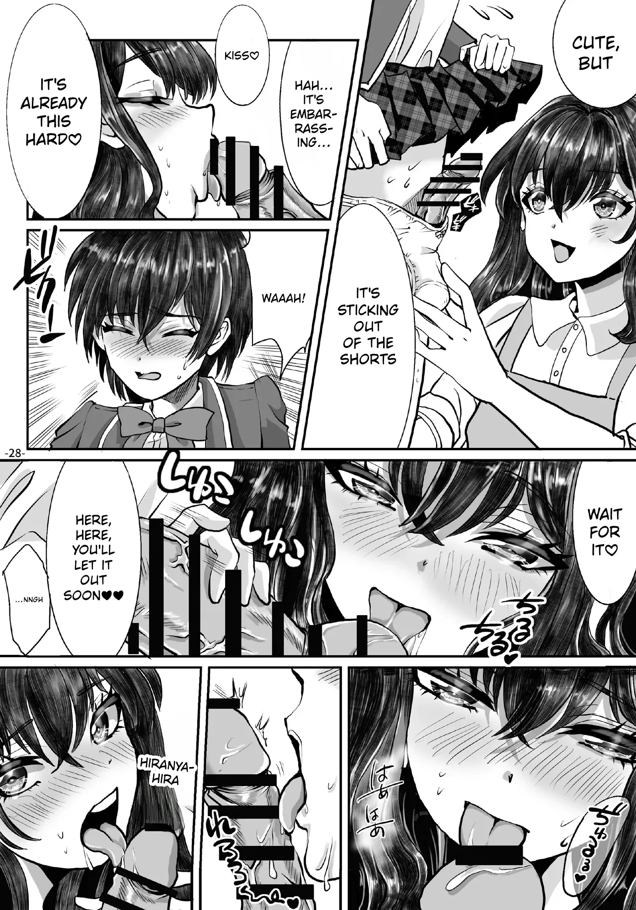 The siblings who fall from grace after being used as debt collateral 1 – Chapter 1 – page 28