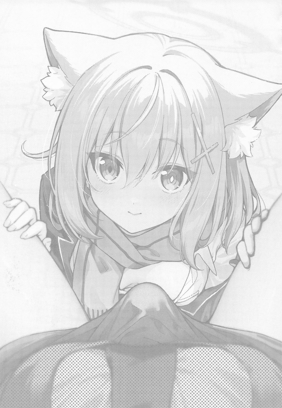 Futanari Onna Sensei no Koto ga Daisuki na Seito-chan — preview page 2