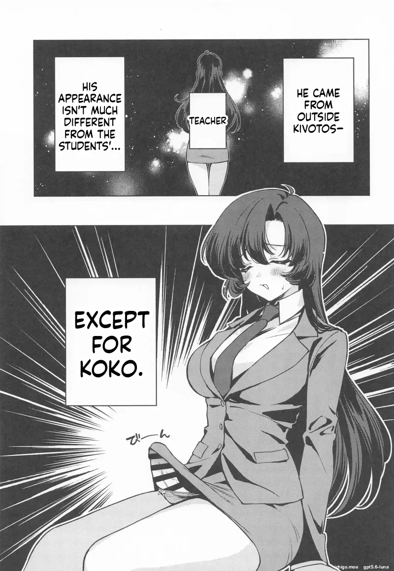 Futanari Onna Sensei no Koto ga Daisuki na Seito-chan — preview page 4