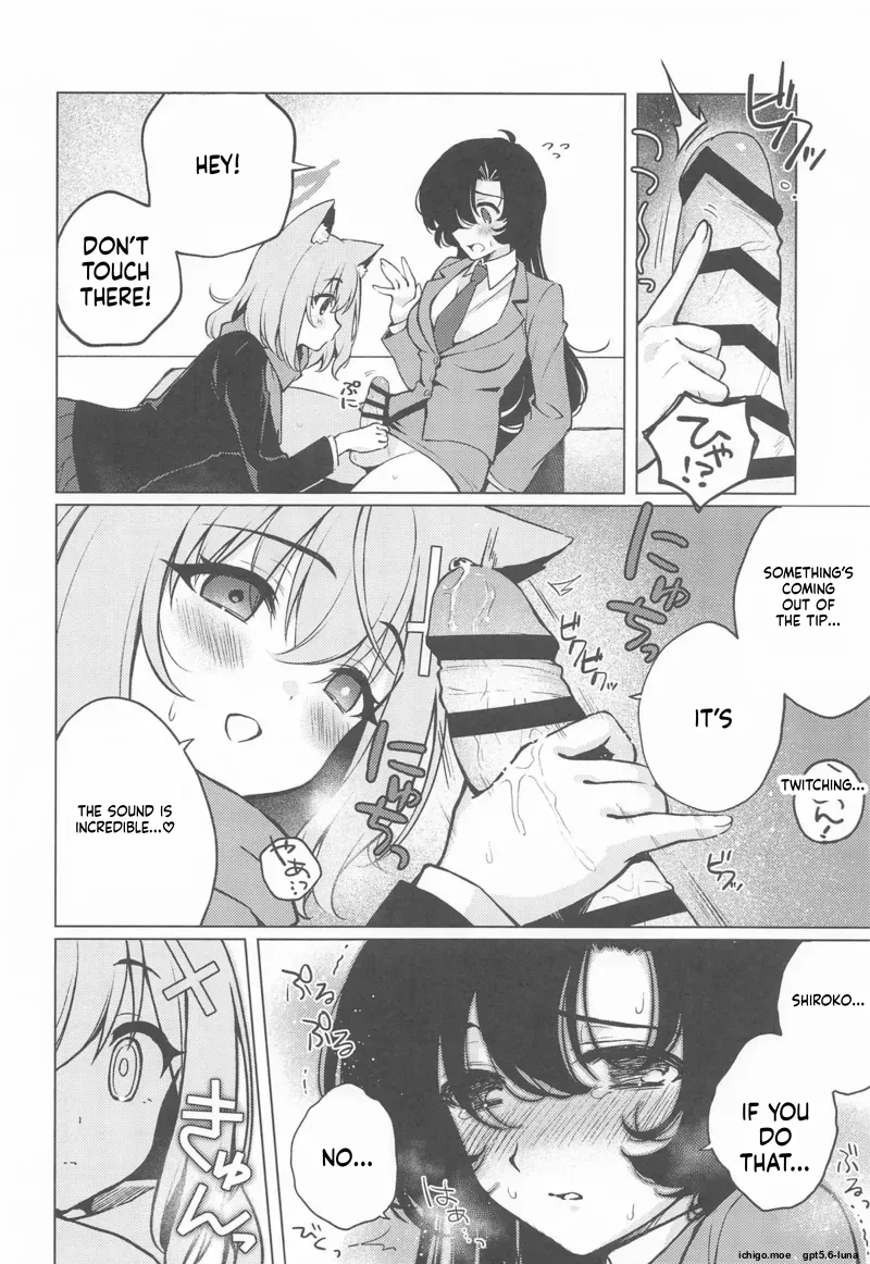 Futanari Onna Sensei no Koto ga Daisuki na Seito-chan — preview page 7