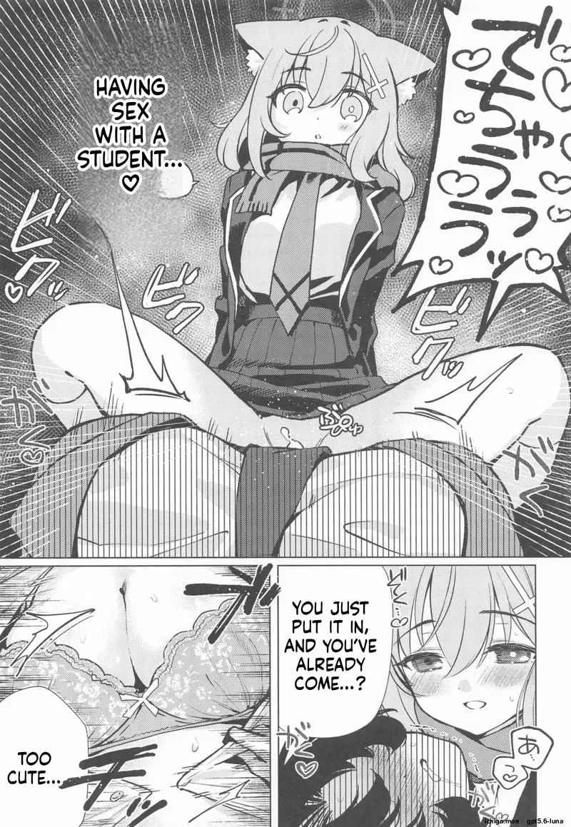 Futanari Onna Sensei no Koto ga Daisuki na Seito-chan — preview page 14