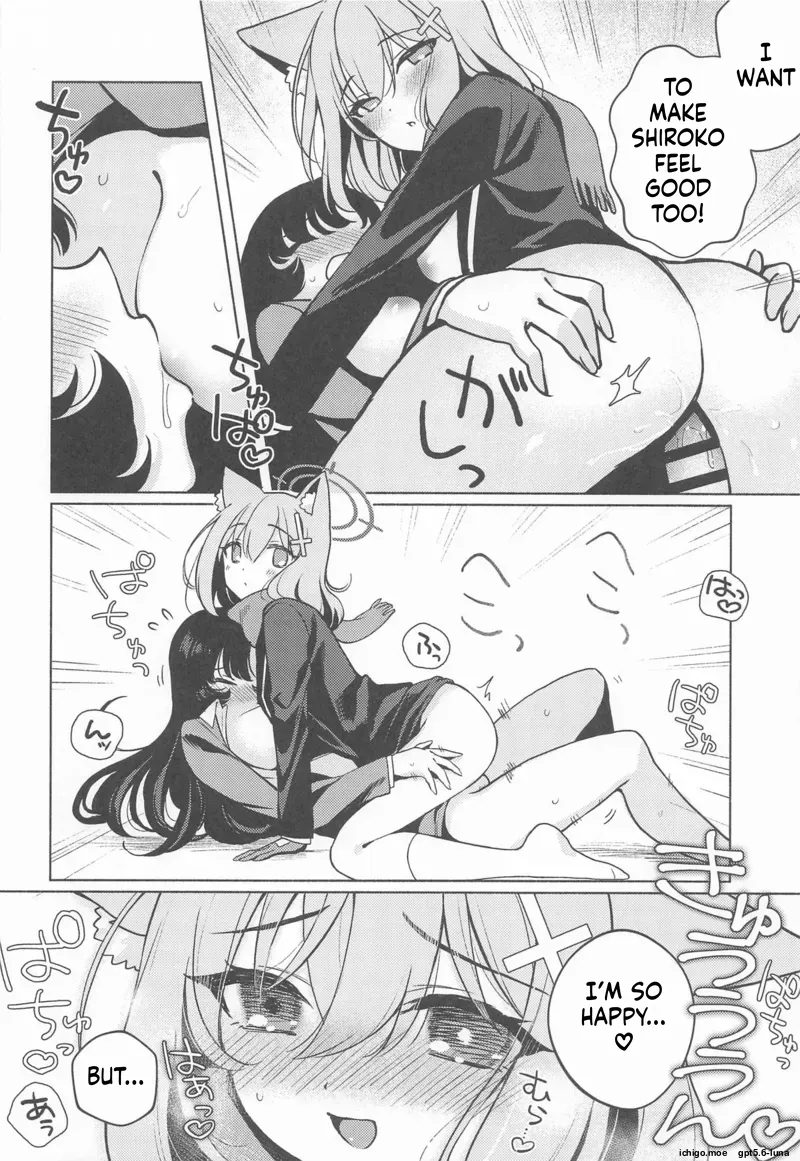 Futanari Onna Sensei no Koto ga Daisuki na Seito-chan — preview page 17