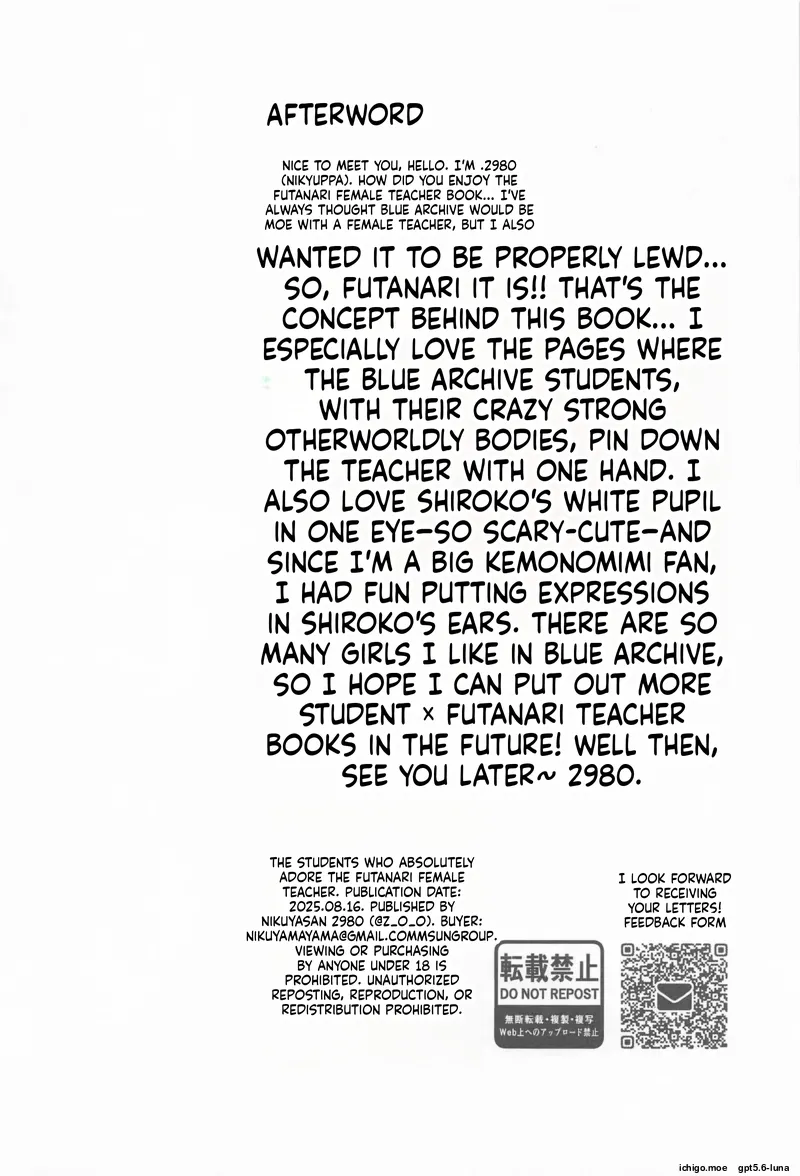 Futanari Onna Sensei no Koto ga Daisuki na Seito-chan – Chapter 1 – page 21