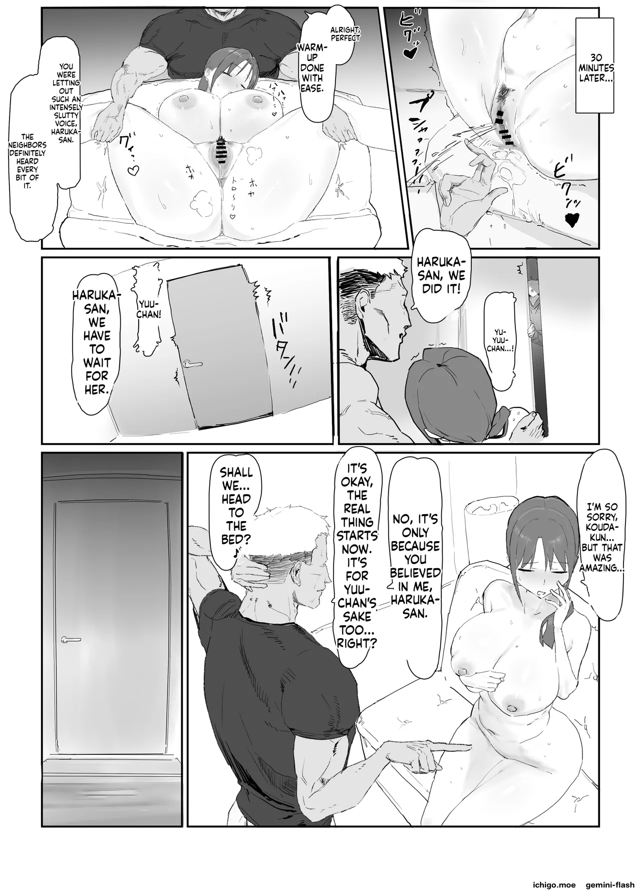 Basaki no Komochi Haha no Soudan ni Nottara Taihen na Koto ni Natta Hanashi — preview page 11
