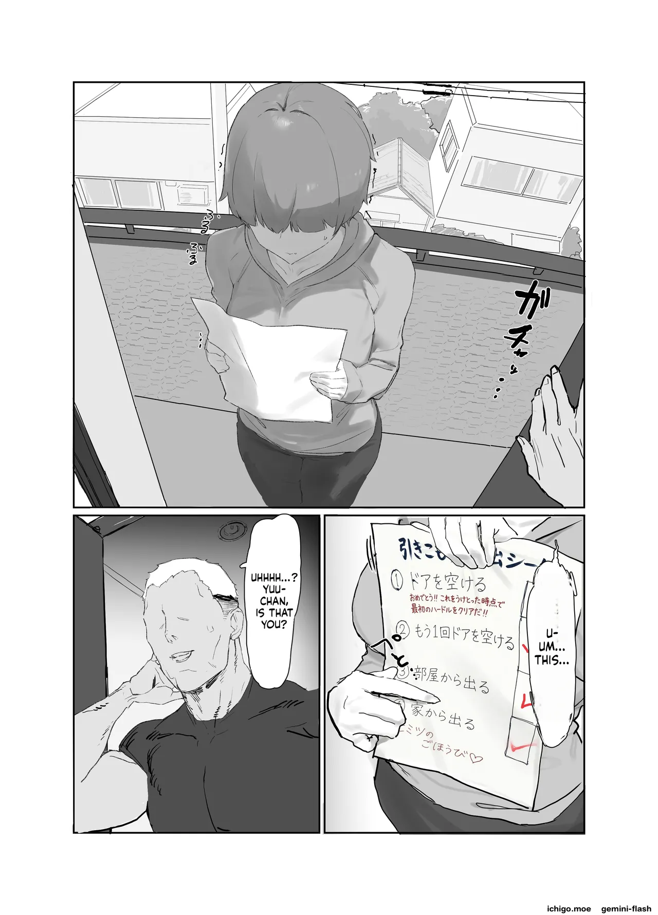 Basaki no Komochi Haha no Soudan ni Nottara Taihen na Koto ni Natta Hanashi – Chapter 1 – page 21