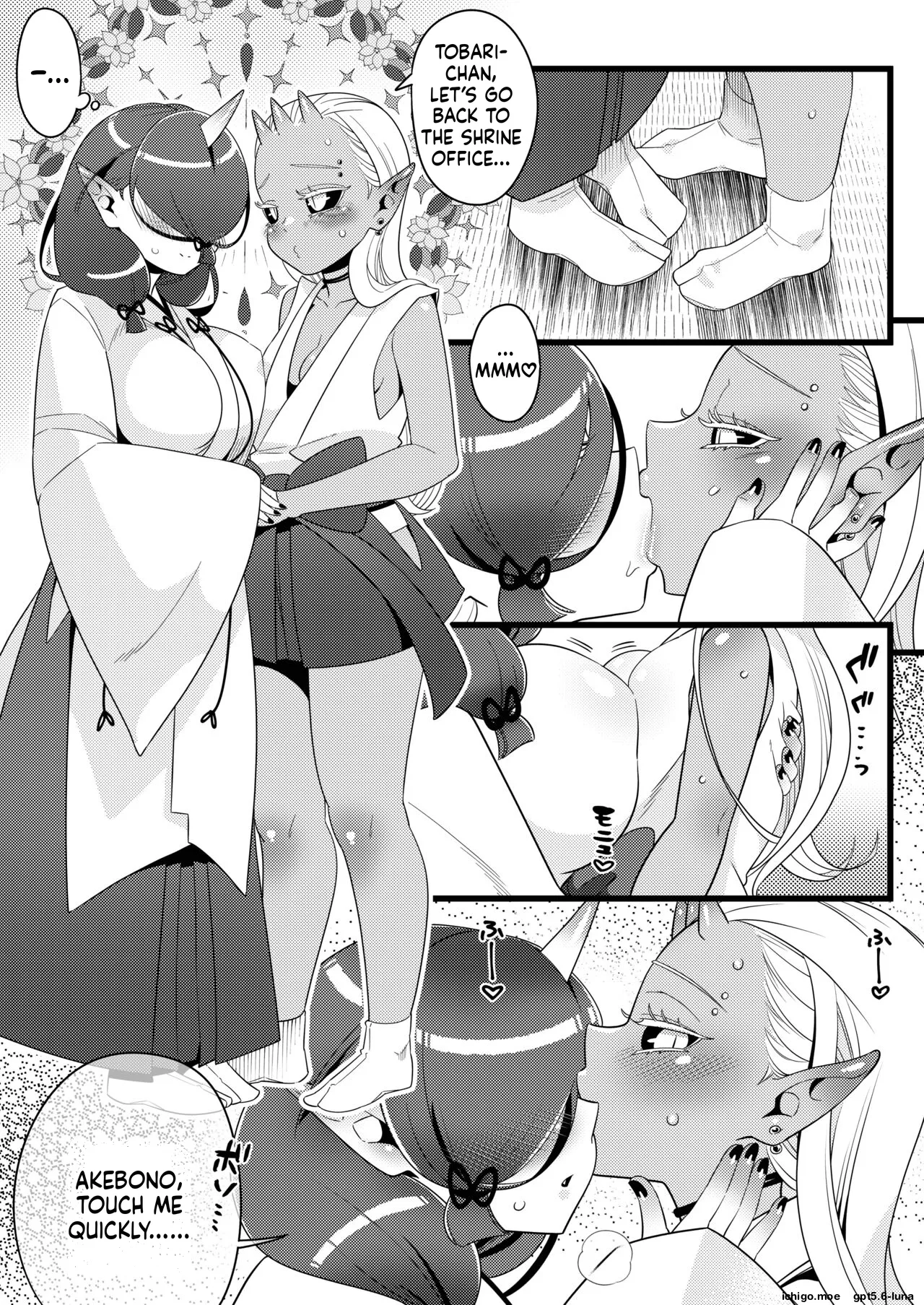 Futanari kizaseba oni Urara — preview page 6