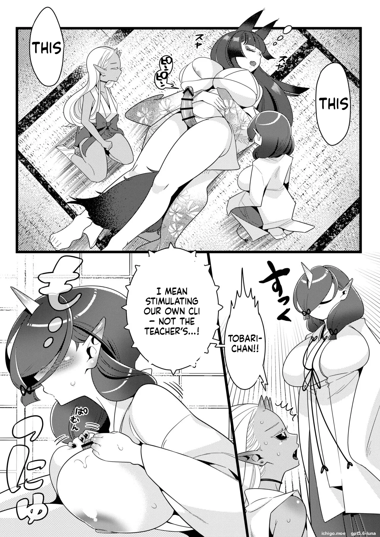 Futanari kizaseba oni Urara — preview page 10