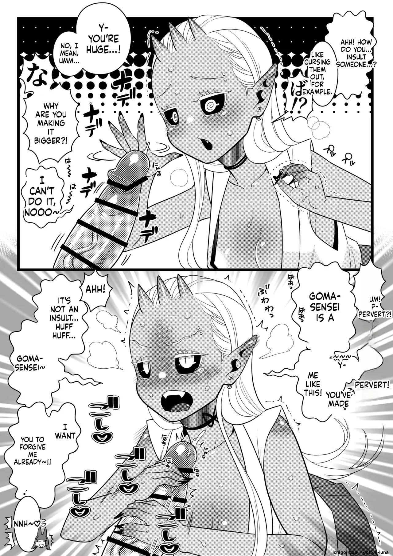 Futanari kizaseba oni Urara — preview page 18