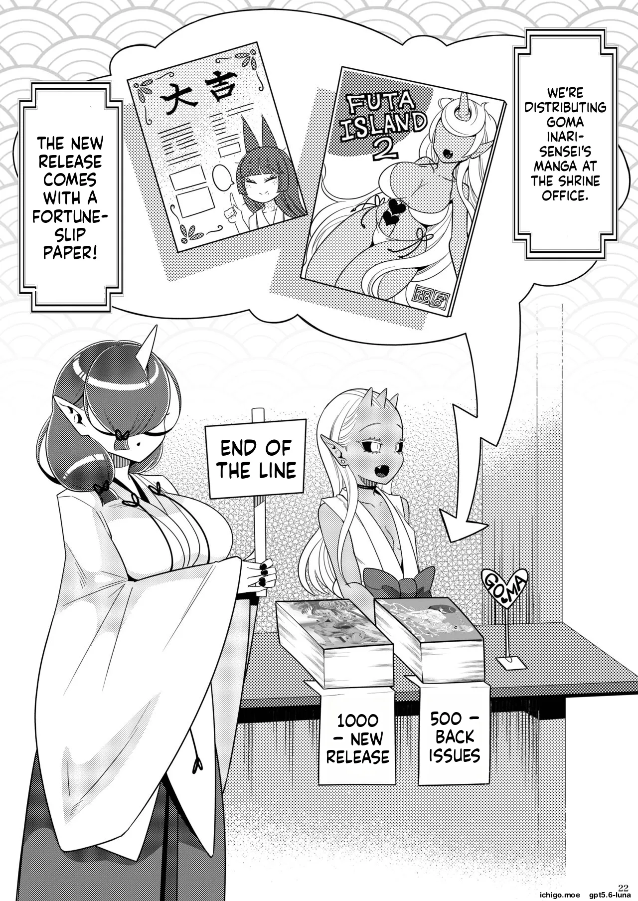 Futanari kizaseba oni Urara – Chapter 1 – page 22