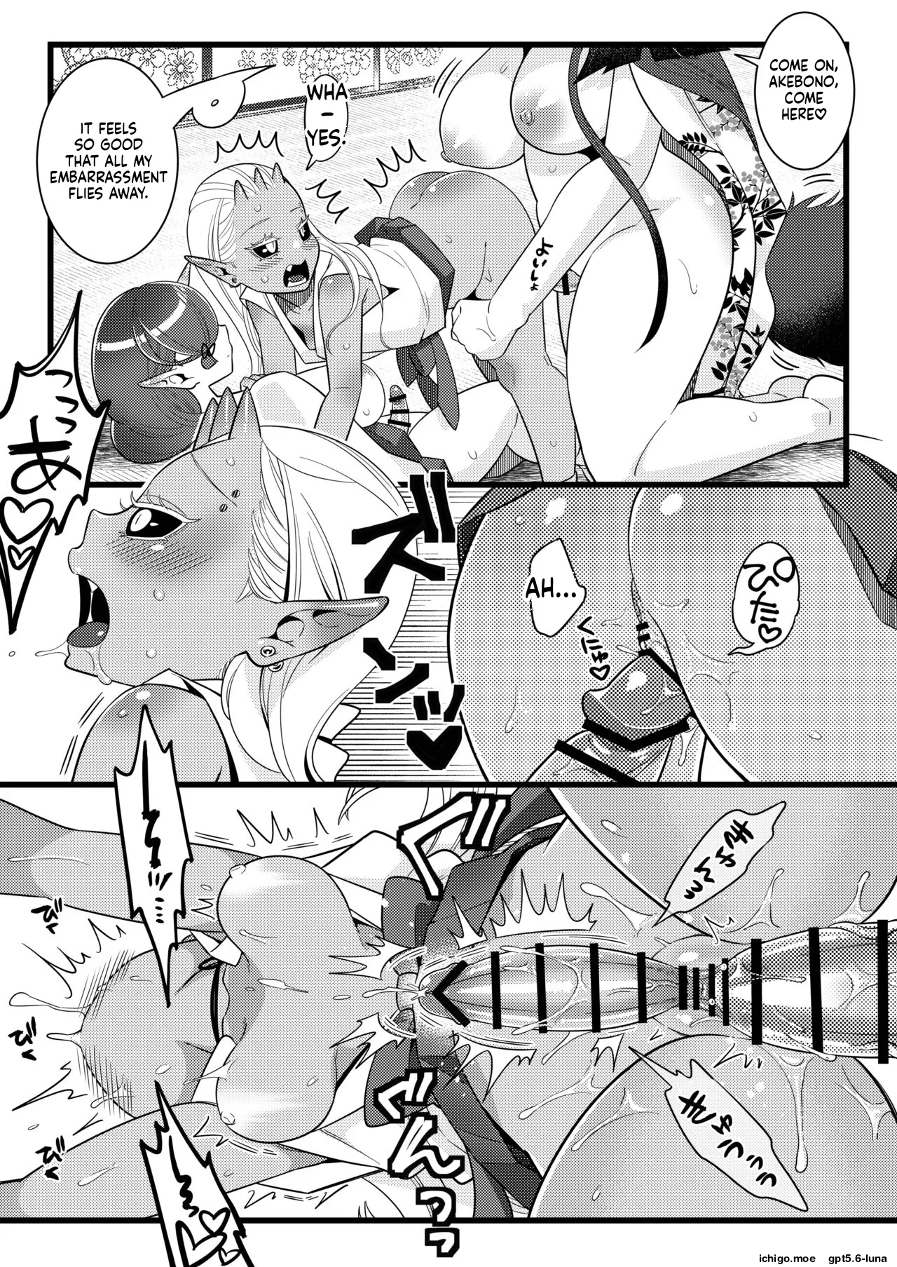 Futanari kizaseba oni Urara – Chapter 1 – page 28