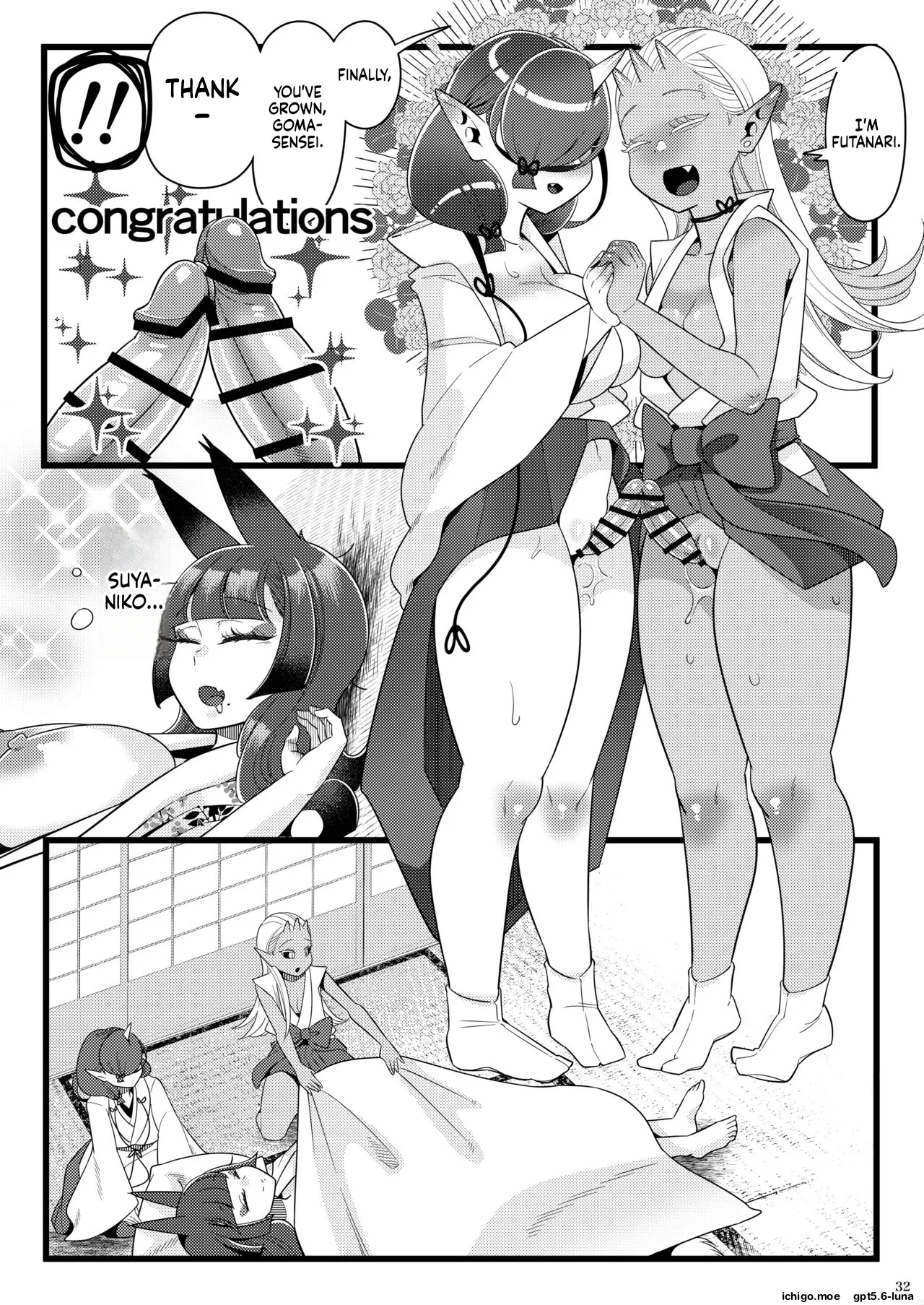 Futanari kizaseba oni Urara – Chapter 1 – page 32