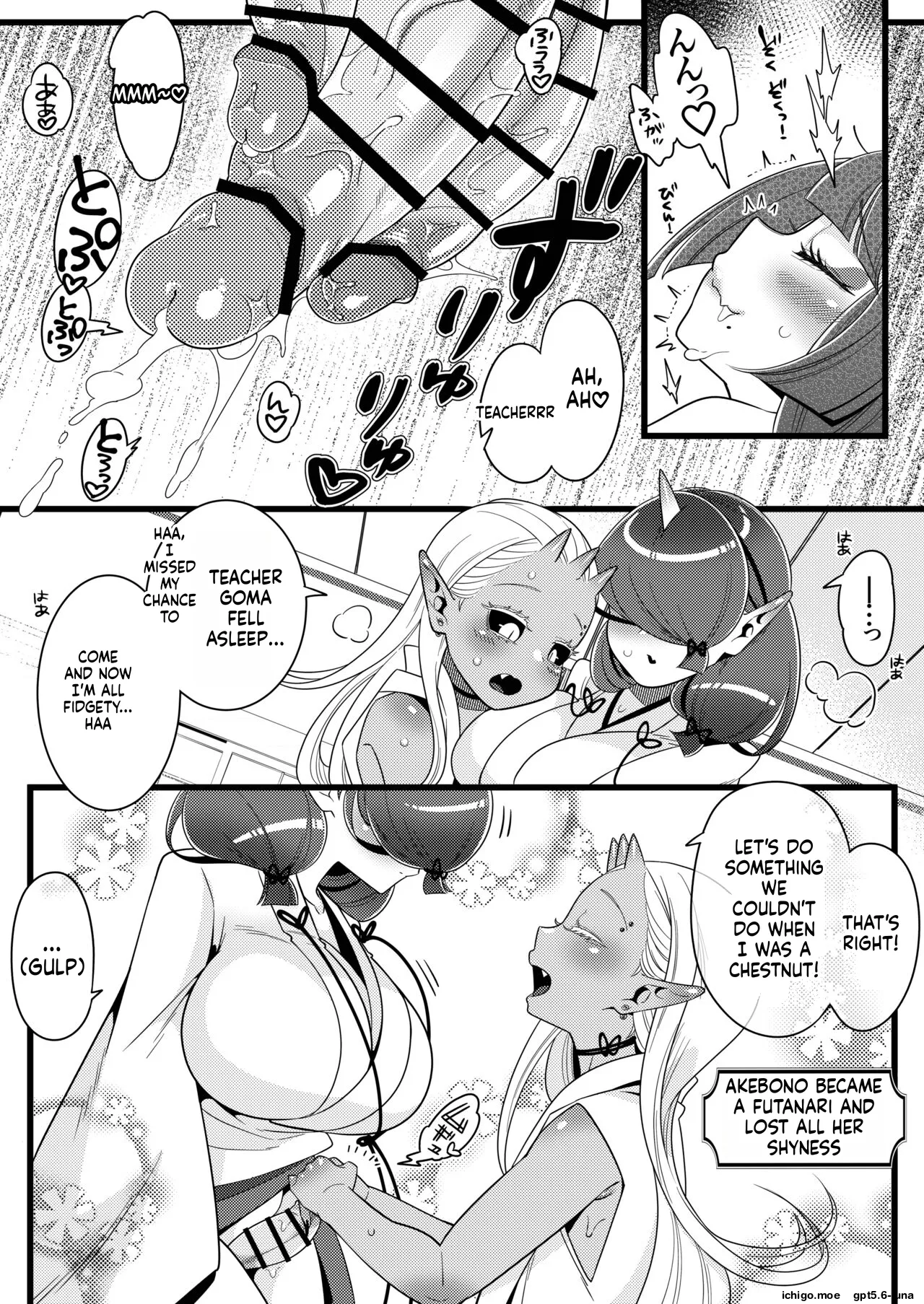 Futanari kizaseba oni Urara – Chapter 1 – page 37
