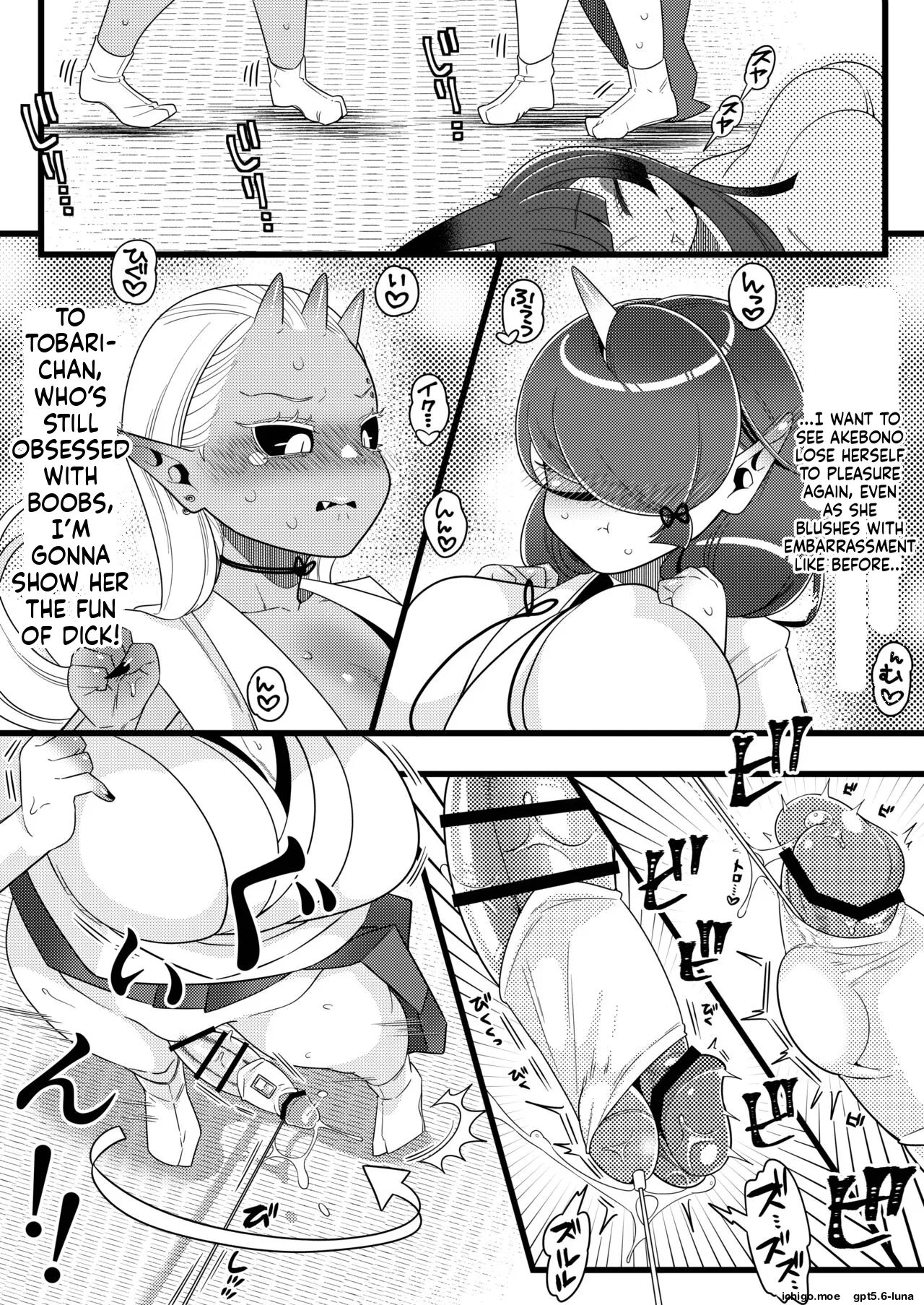Futanari kizaseba oni Urara – Chapter 1 – page 39