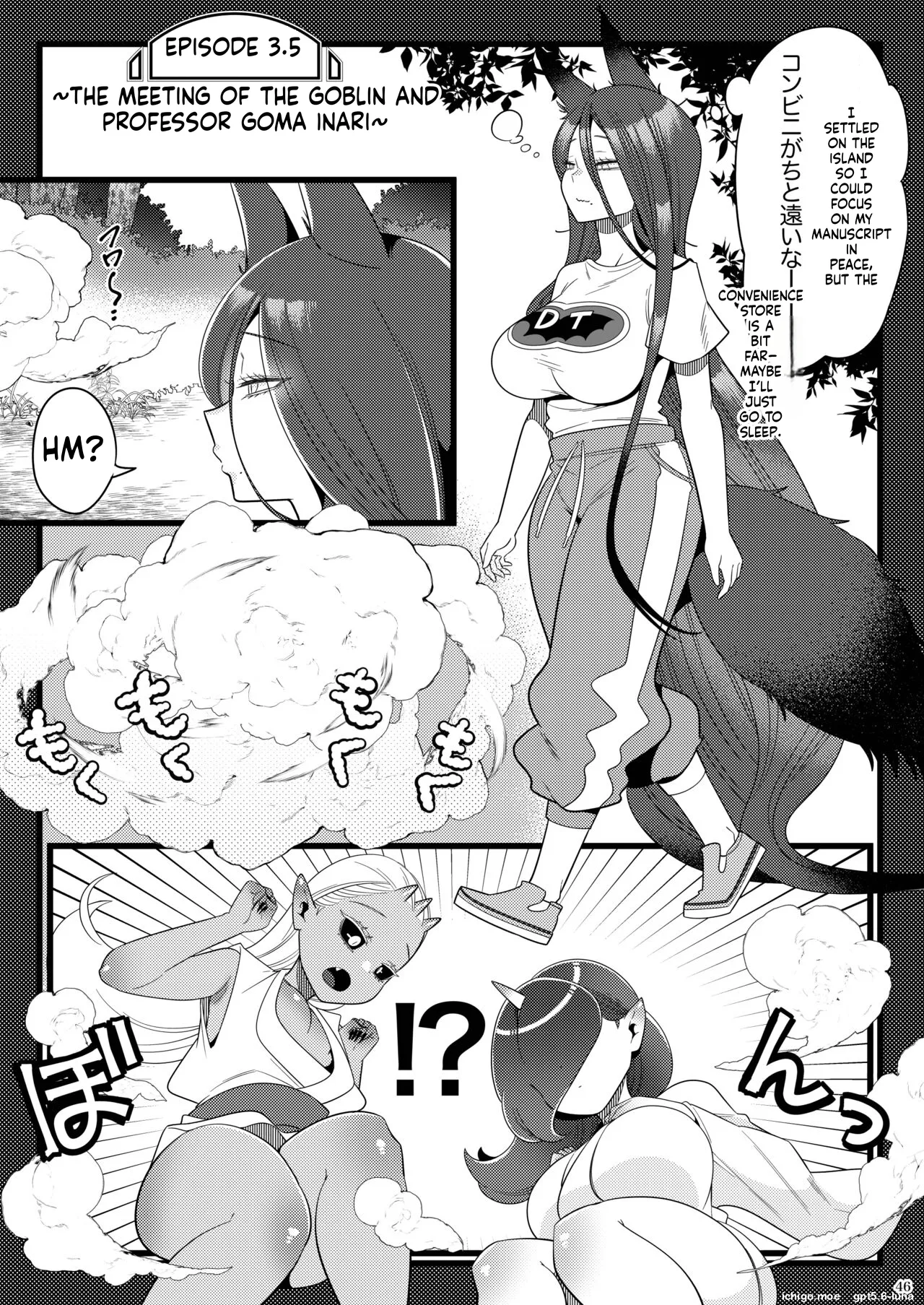 Futanari kizaseba oni Urara – Chapter 1 – page 46