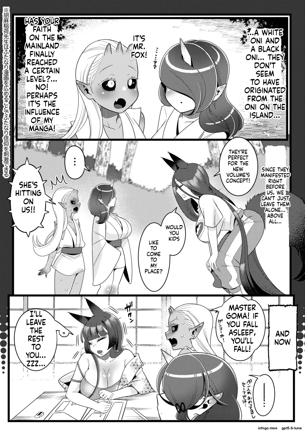 Futanari kizaseba oni Urara – Chapter 1 – page 47