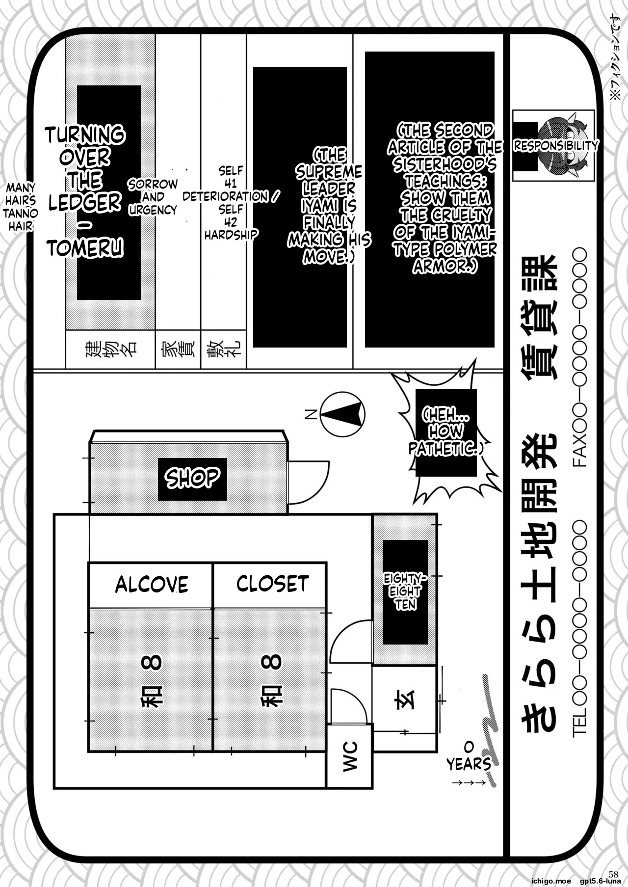 Futanari kizaseba oni Urara – Chapter 1 – page 58