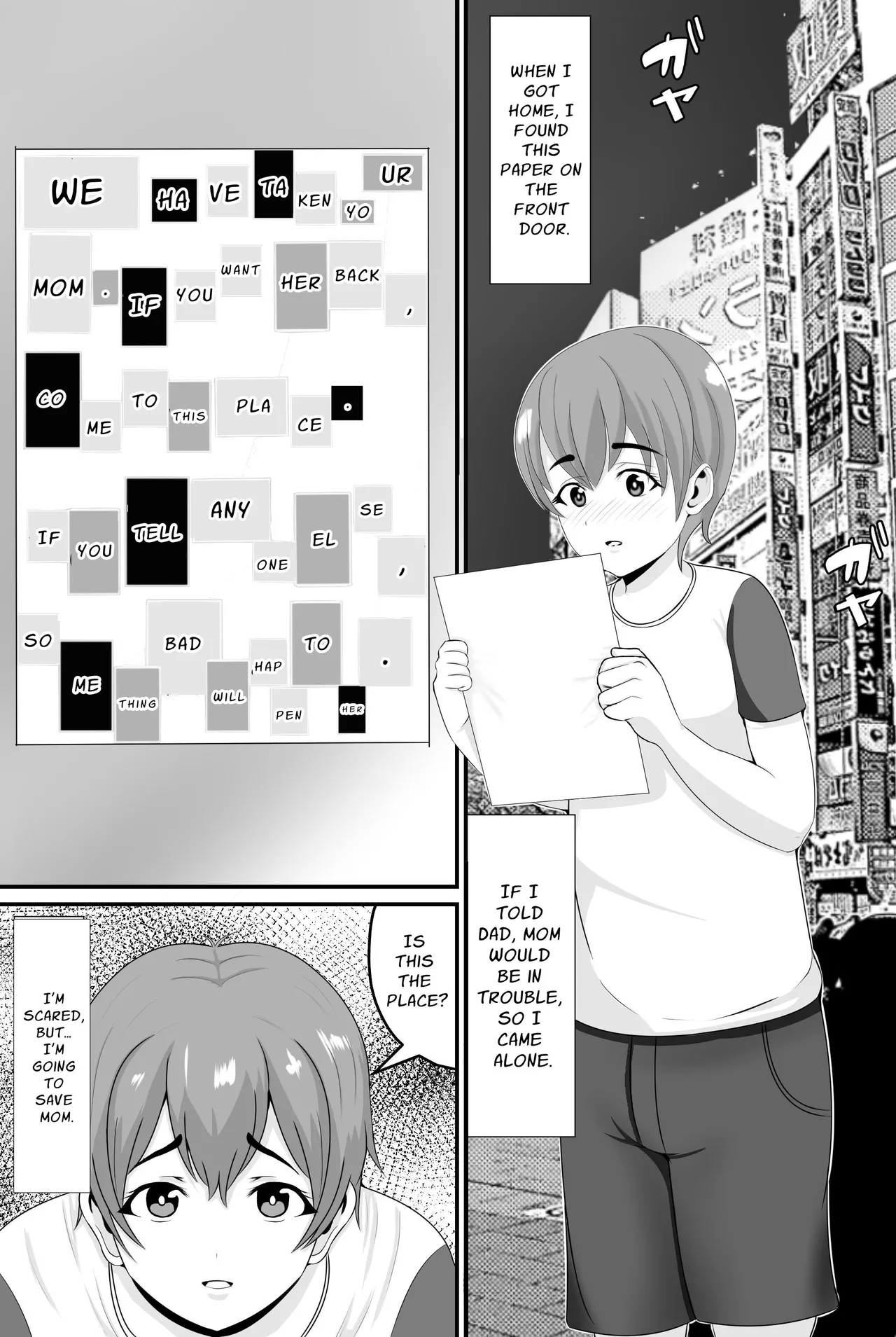 Kyonyuu Kyojiri Mama o Tasuketa Kereba Mama no Hadaka Atete Mite | If You Want to Save your Busty Big Ass Mom, Try Guessing her Naked — preview page 2