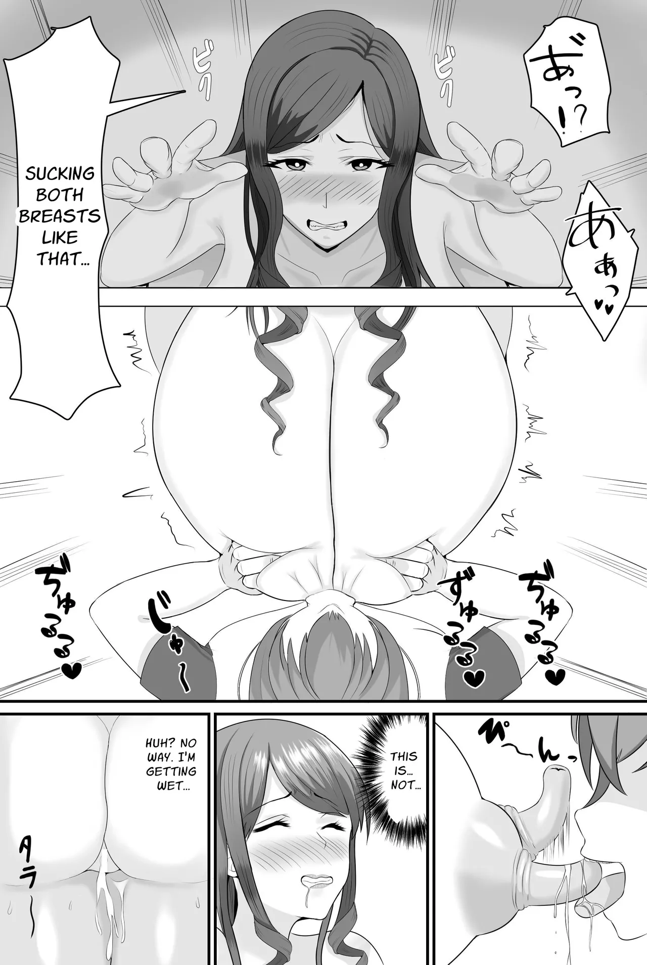 Kyonyuu Kyojiri Mama o Tasuketa Kereba Mama no Hadaka Atete Mite | If You Want to Save your Busty Big Ass Mom, Try Guessing her Naked — preview page 18