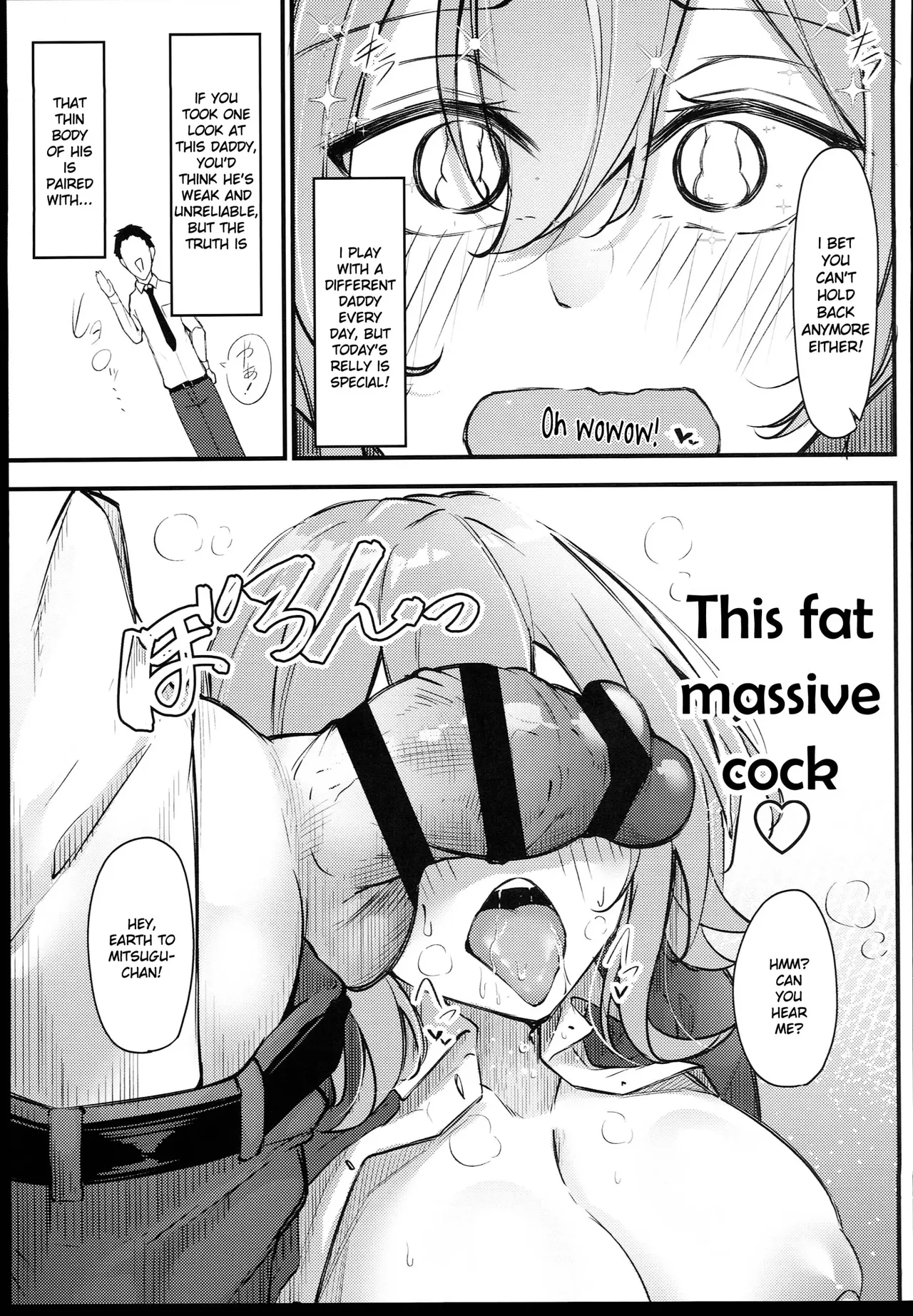 Osaki Mitsugu no Sex Plan — preview page 4