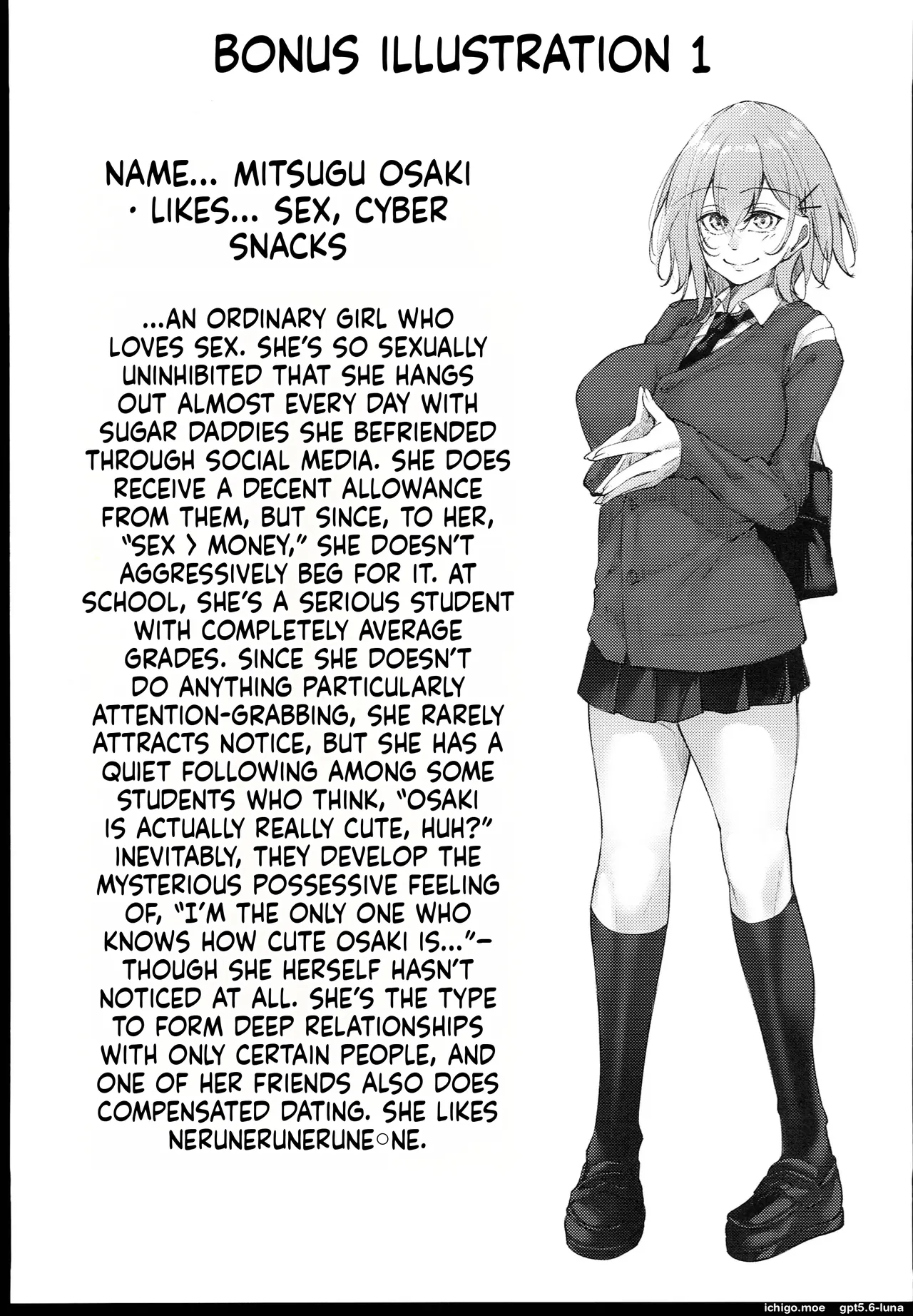 Osaki Mitsugu no Sex Plan — preview page 11