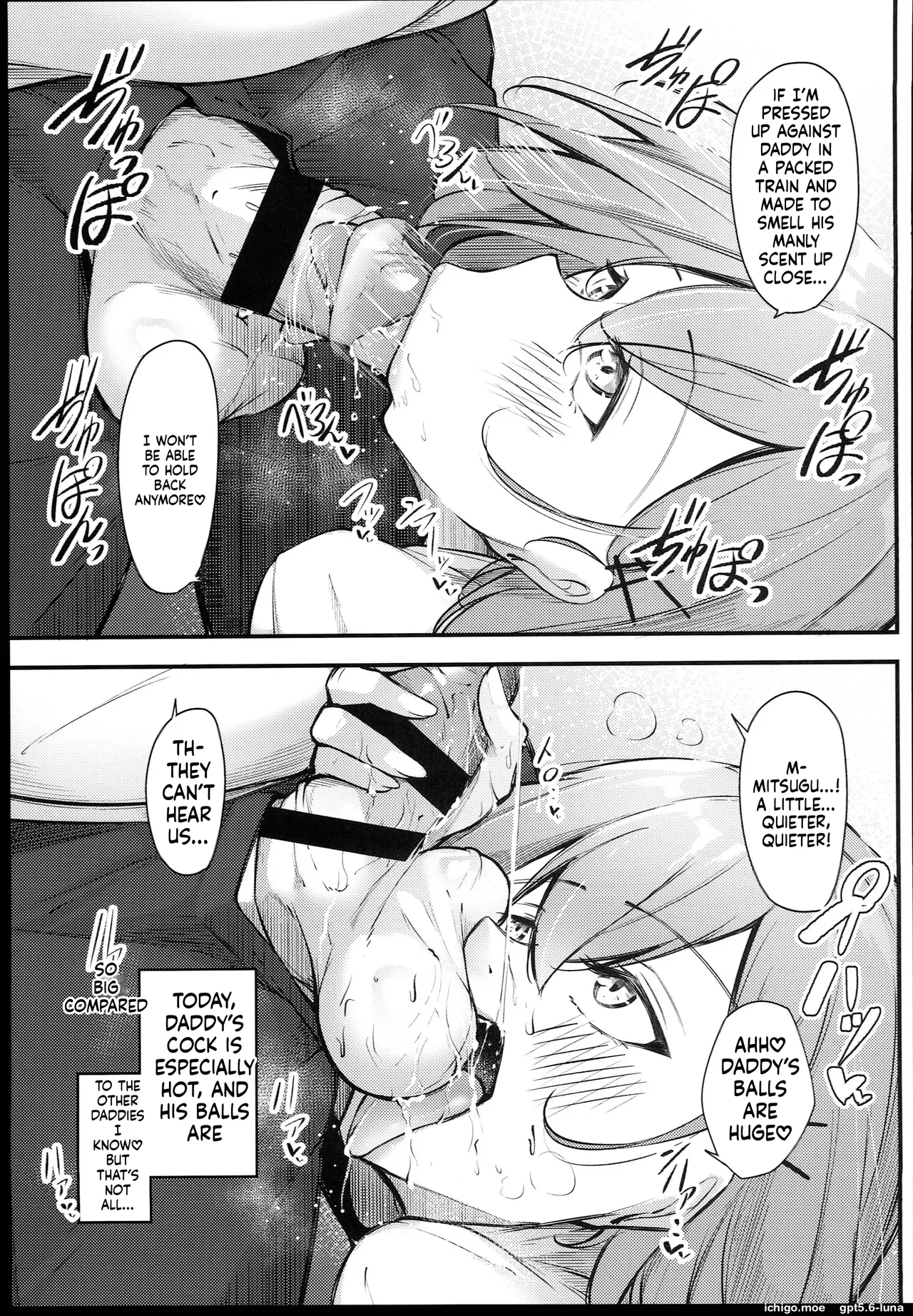Osaki Mitsugu no Sex Plan — preview page 15