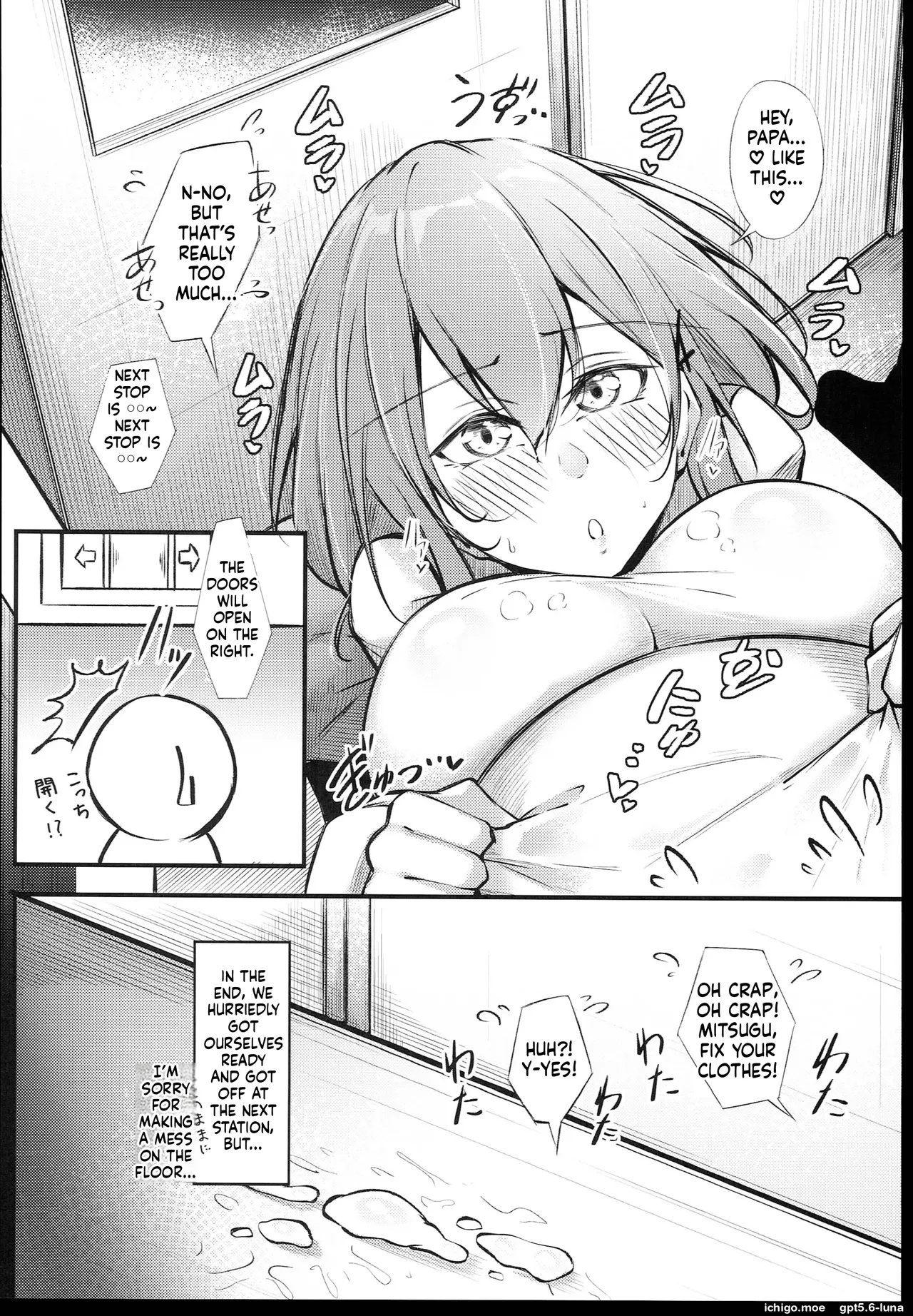 Osaki Mitsugu no Sex Plan — preview page 20